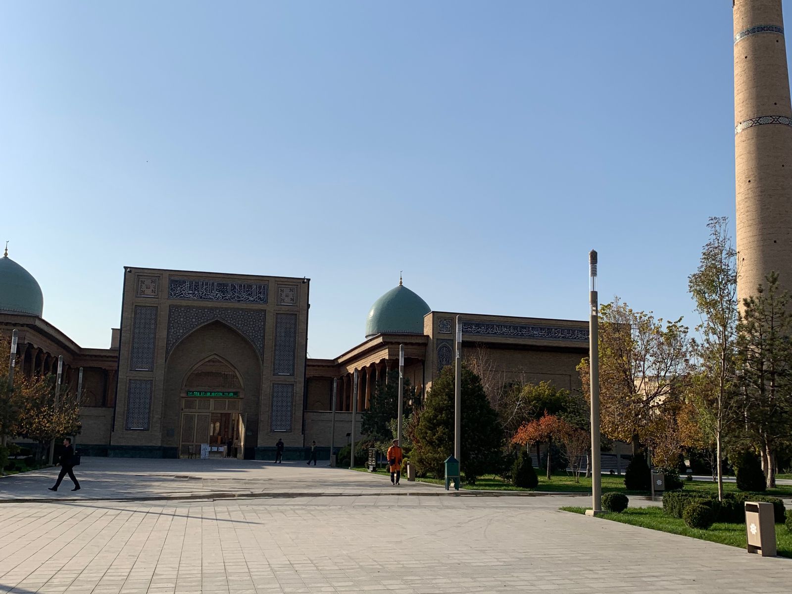 Мечеть Хазрати Имам