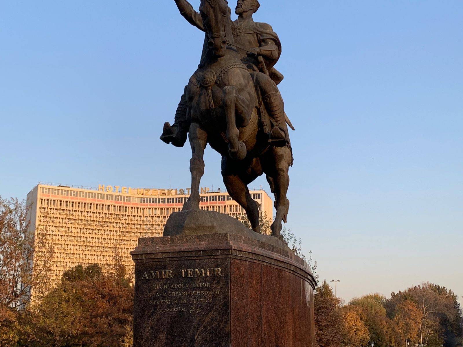 Сквер Амира Тимура