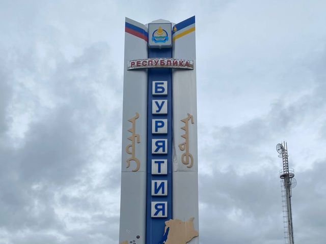 Однодневная обзорная экскурсия из Иркутска в Аршан — фото 2