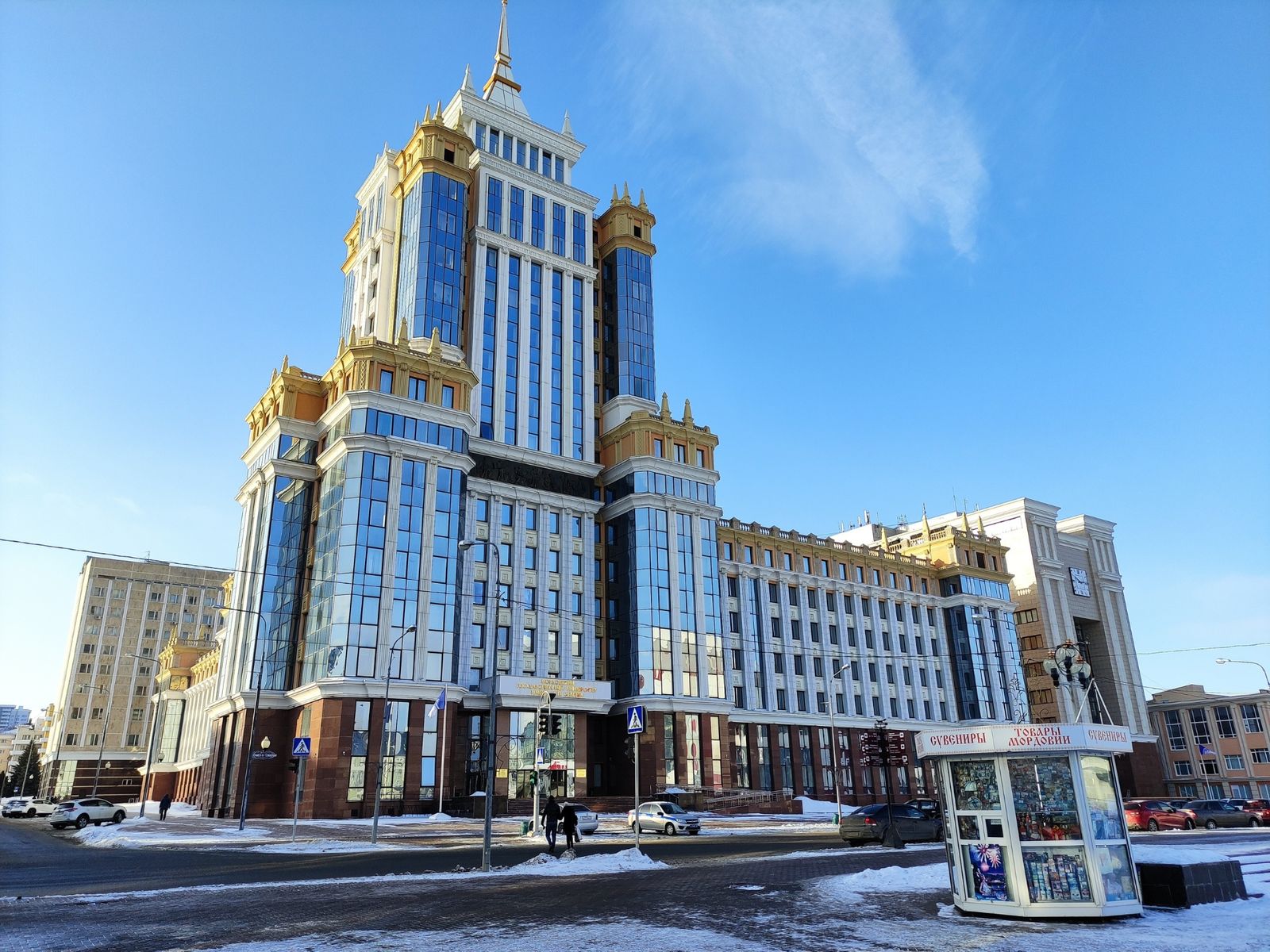 МГУ им. Огарёва в Саранске 