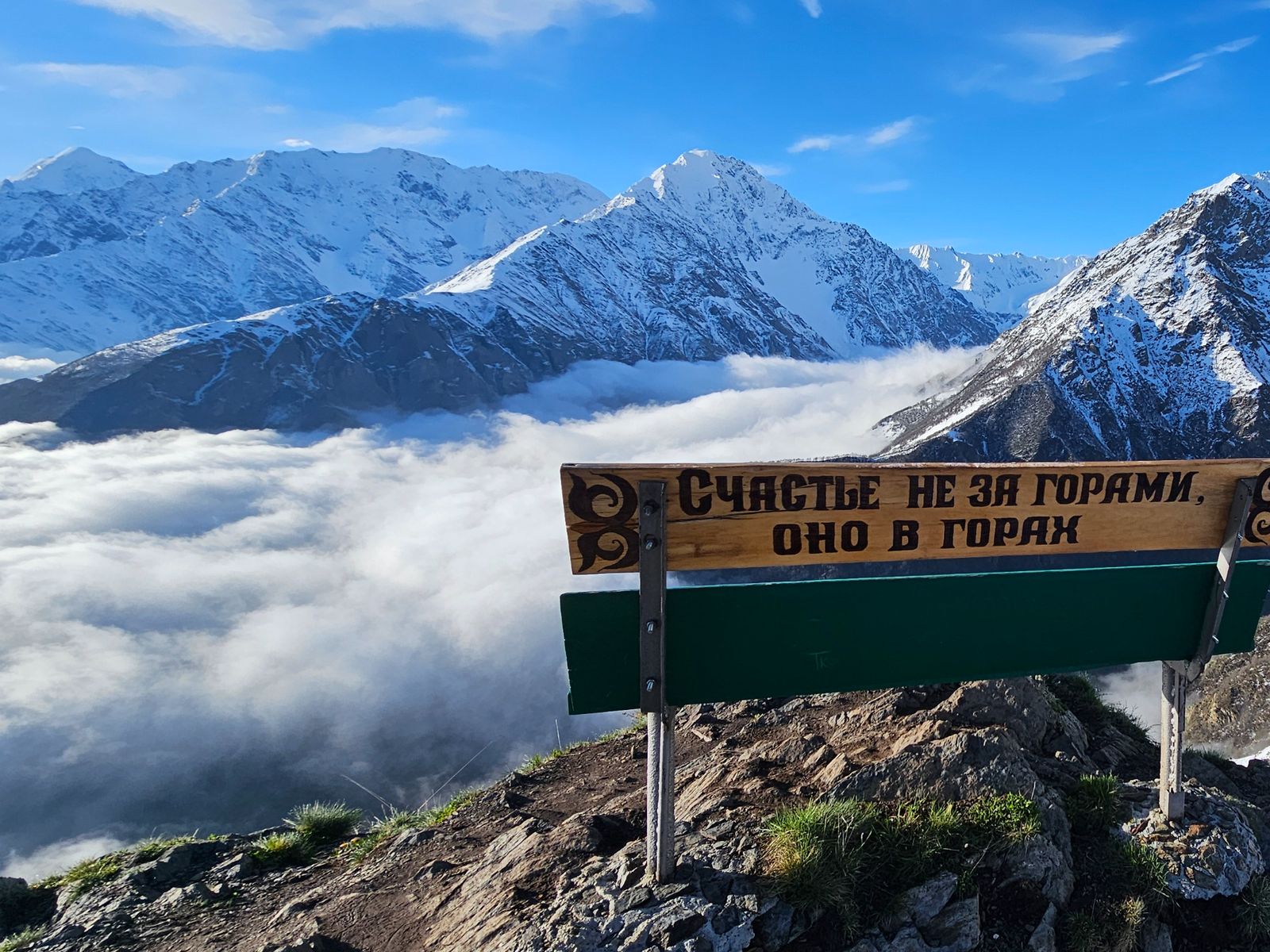 Лавочка над прпостью