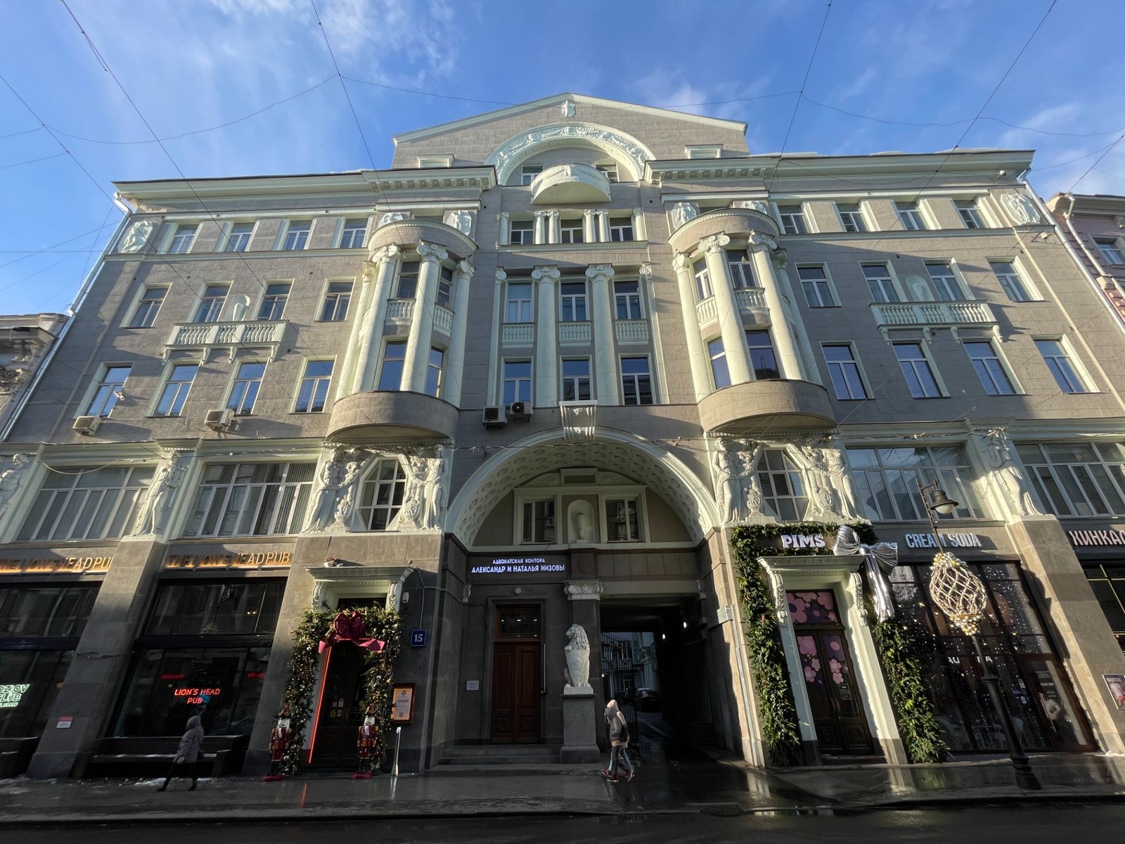 Дом со львом