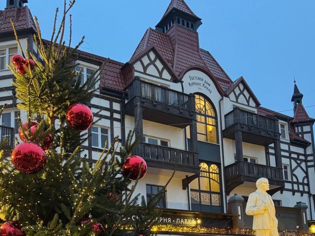 Бюджетный новогодний тур-2026 из Калининграда на 3 дня