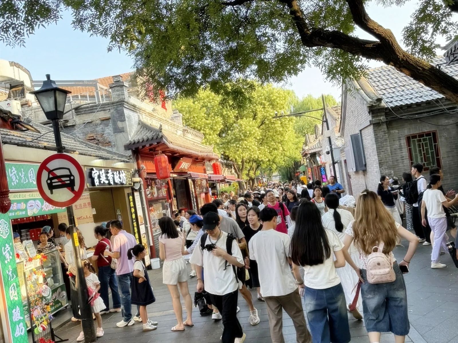 Старый Пекин