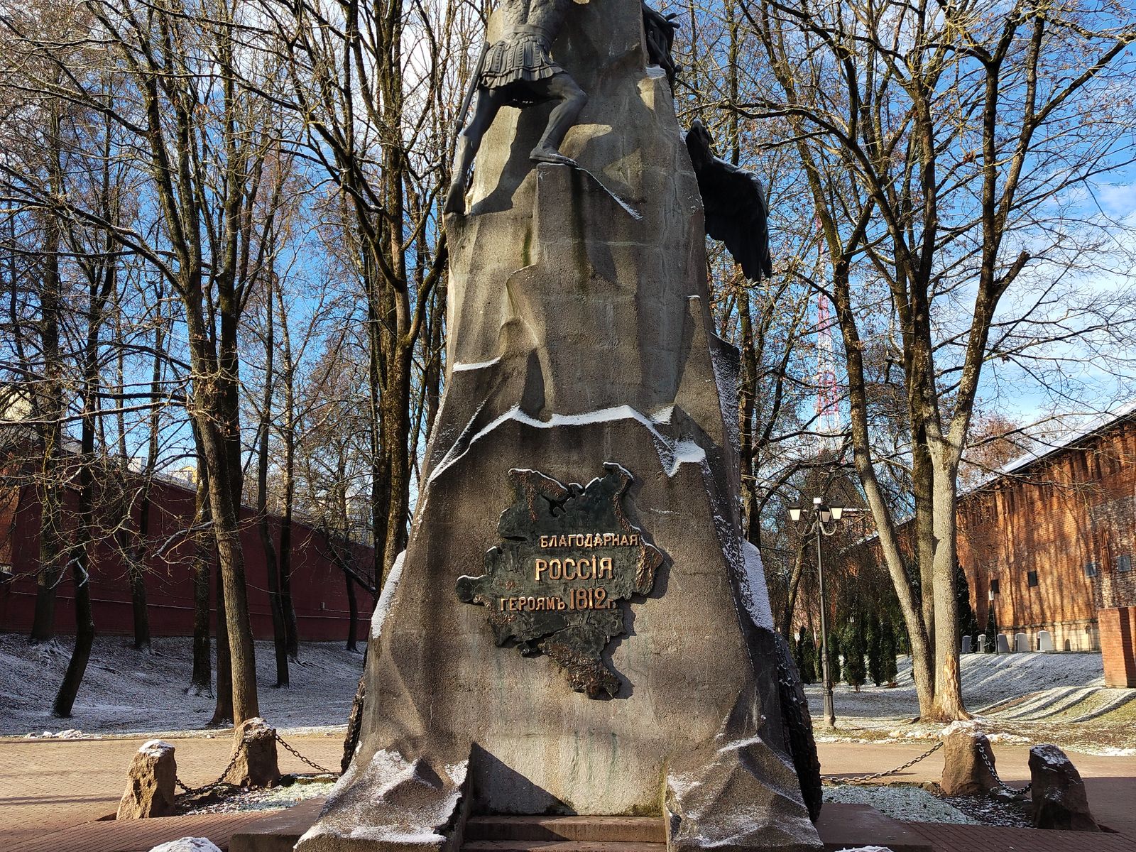 Памятник "Благодарная Россия героям 1812 года" в сквере "Памяти Героев"