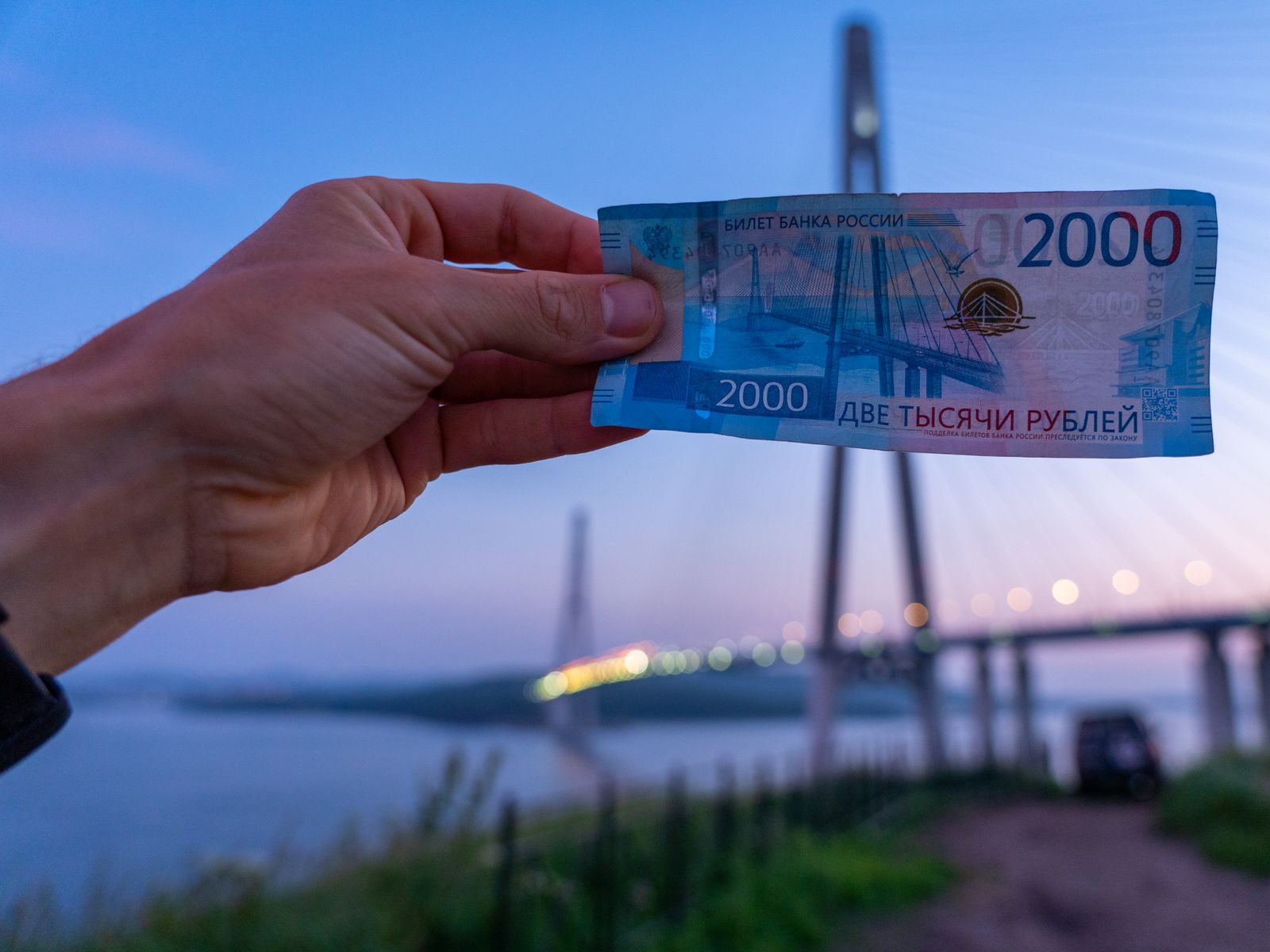 2000 купюра и вид на Русский мост