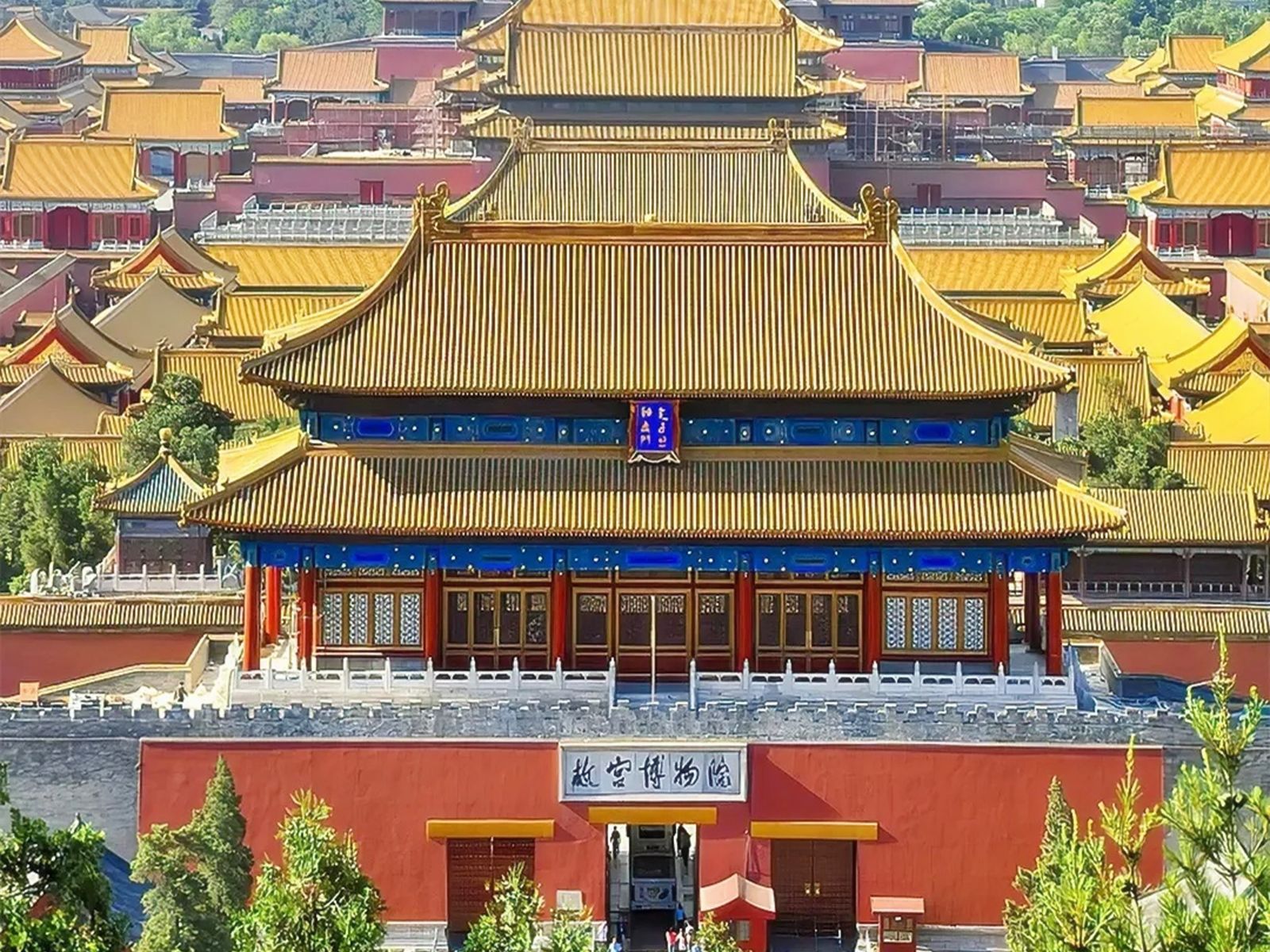 Вид на Запретный город