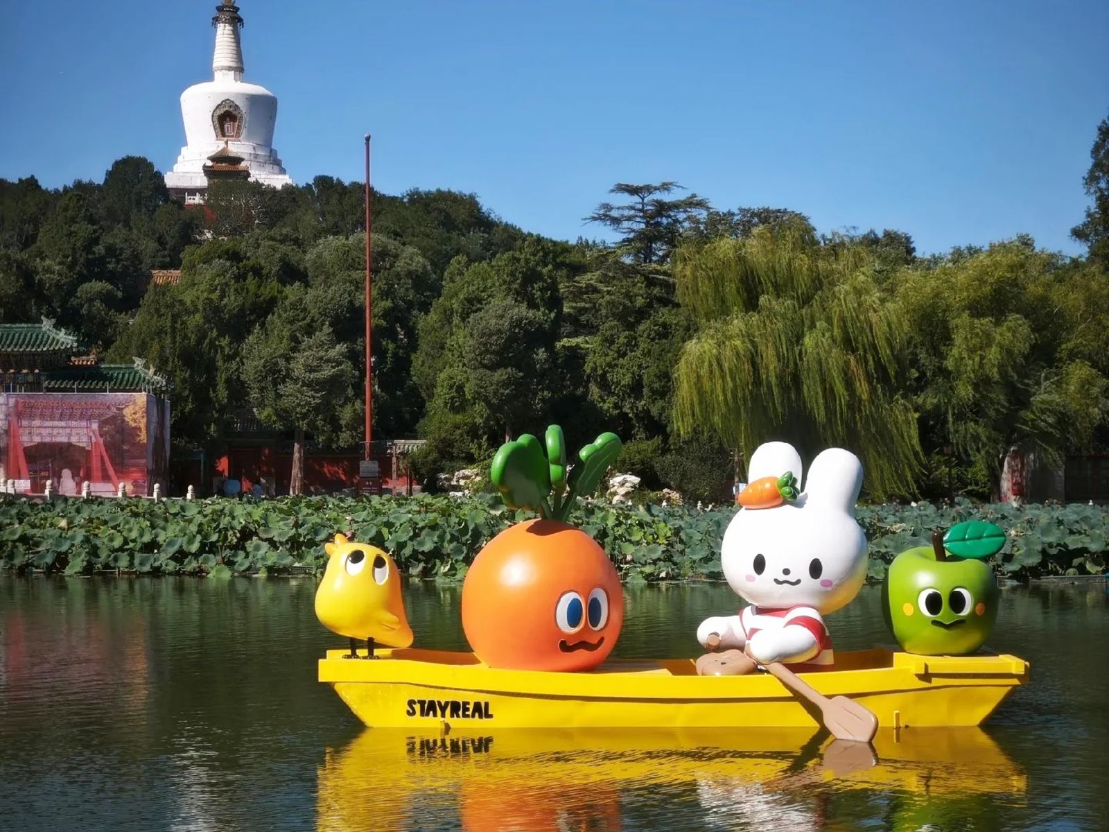 Императорский сад Бэйхай