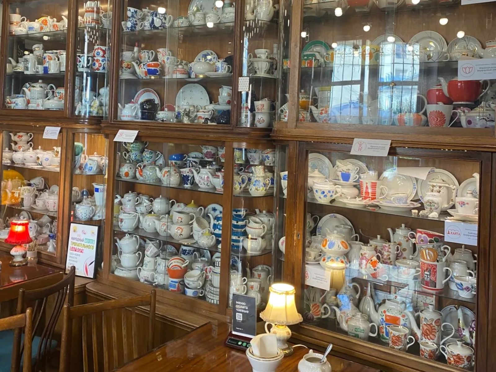 Кафе на маршруте