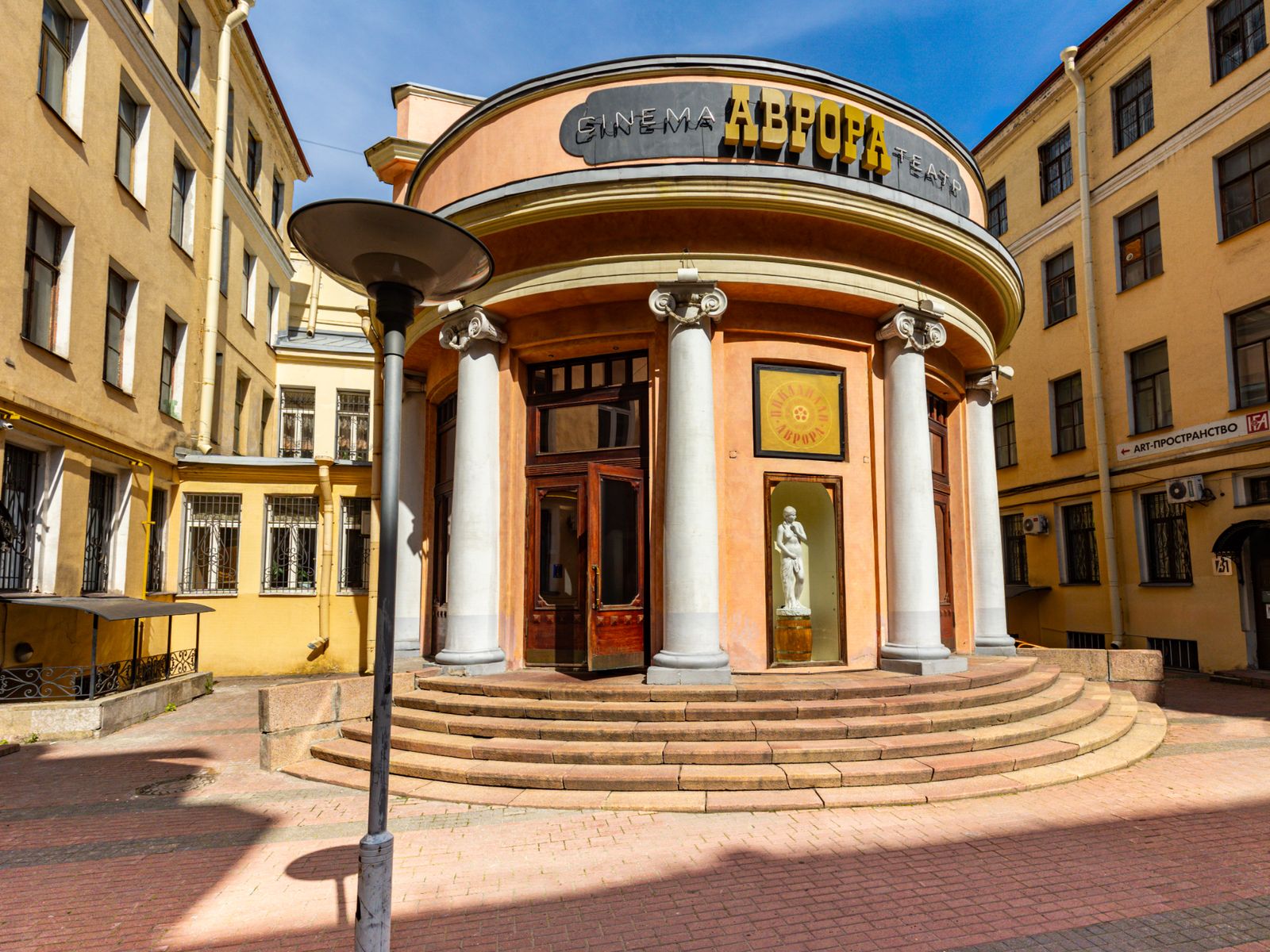 Первый синема города, зайдём