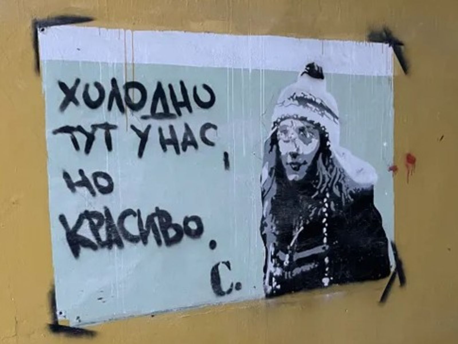 Заброшенная школа