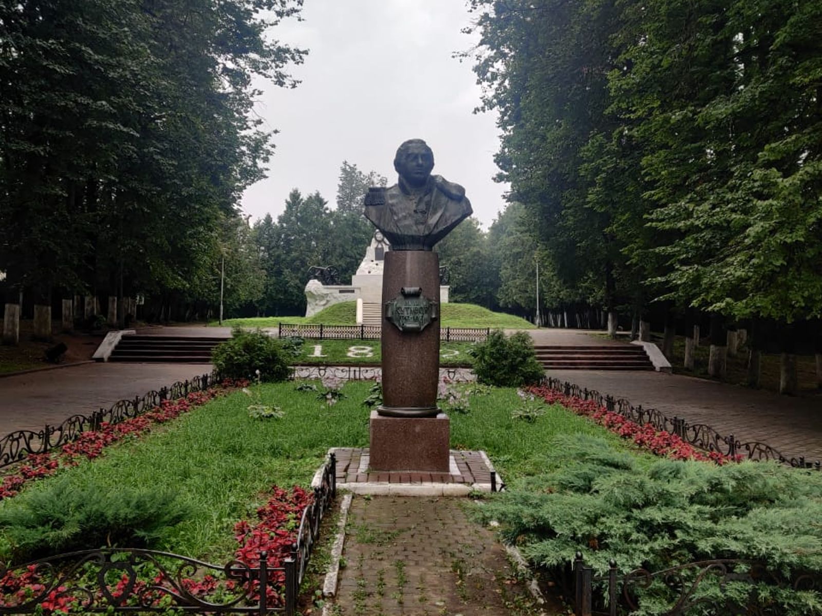 Памятник Кутузову