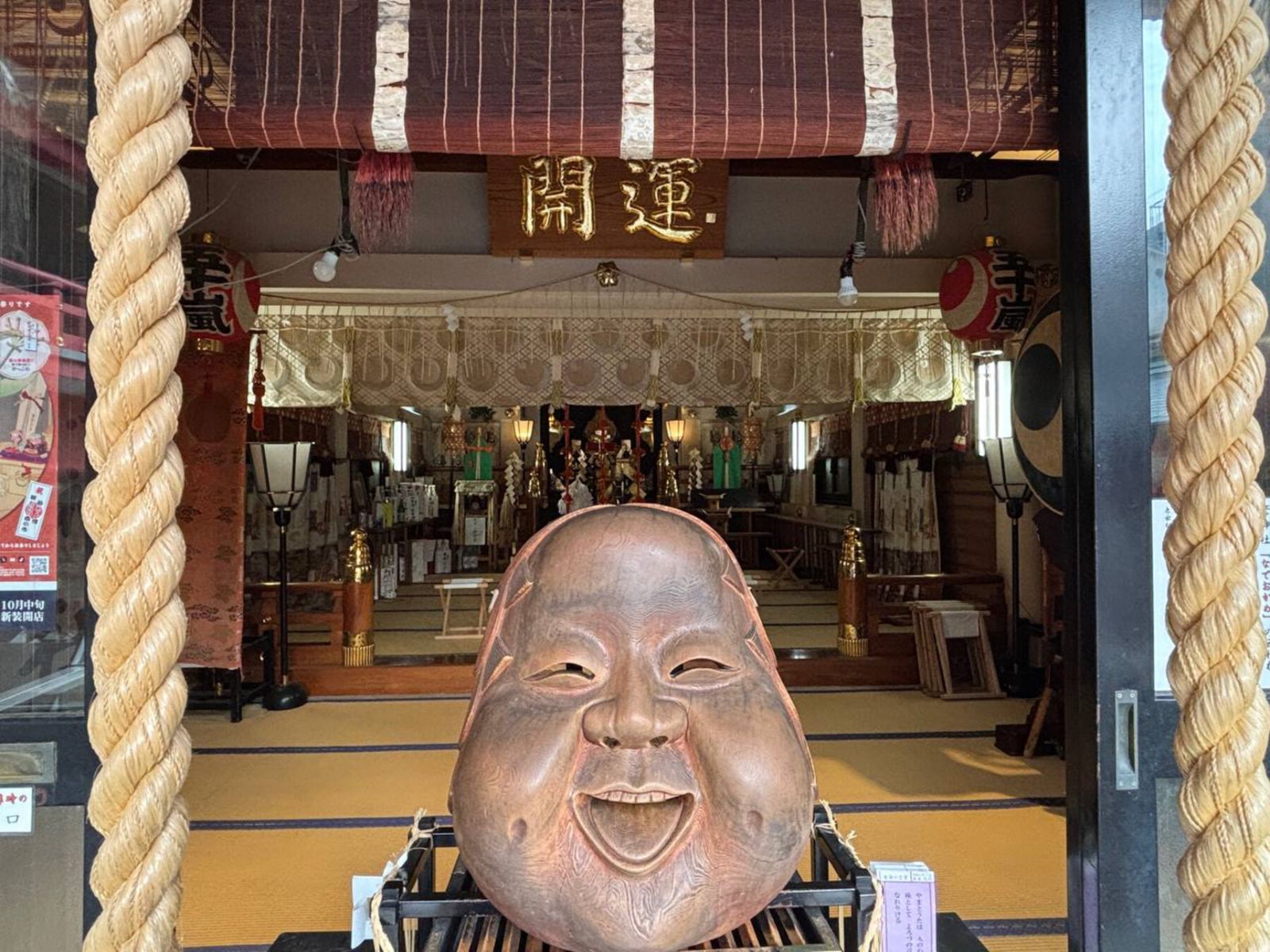 Алтарь - святилище Отори, Ōtori Jinja