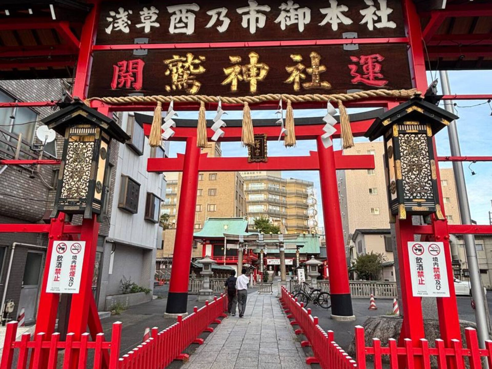 Ворота - святилище Отори, Ōtori Jinja