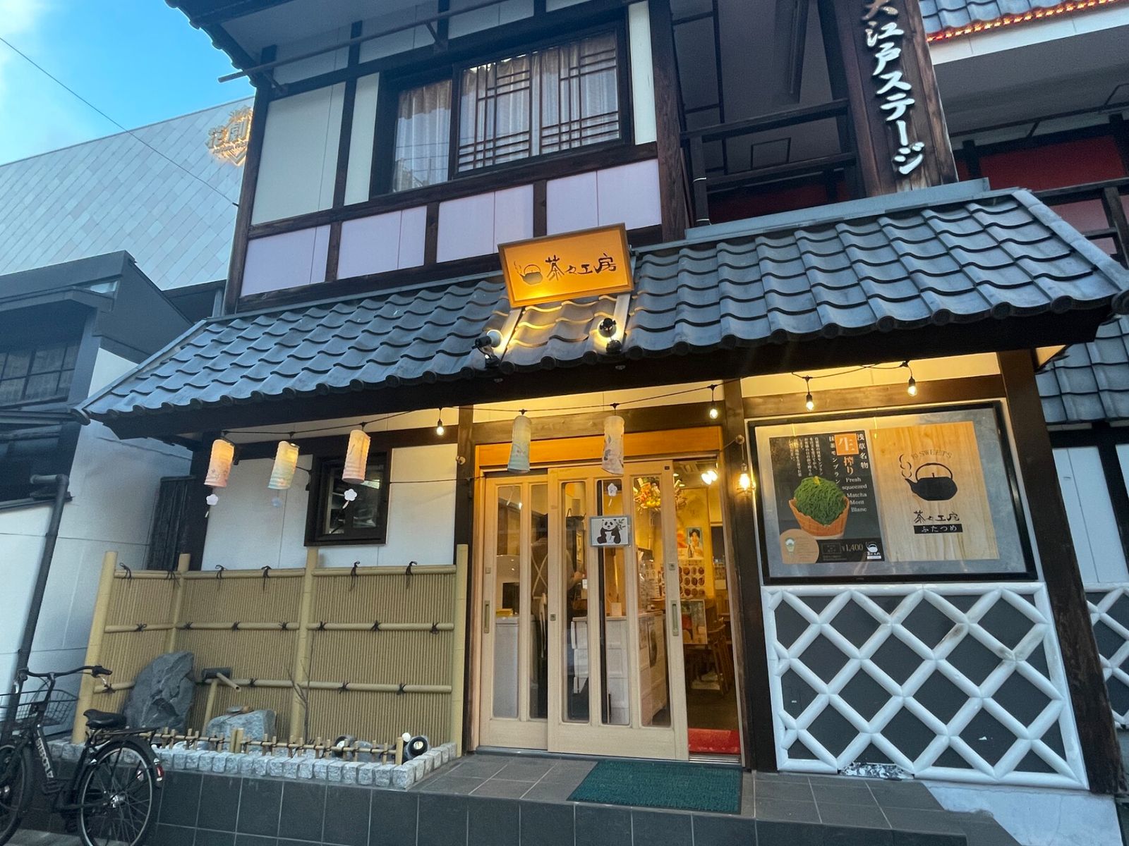 Японский чайный домик с десертами