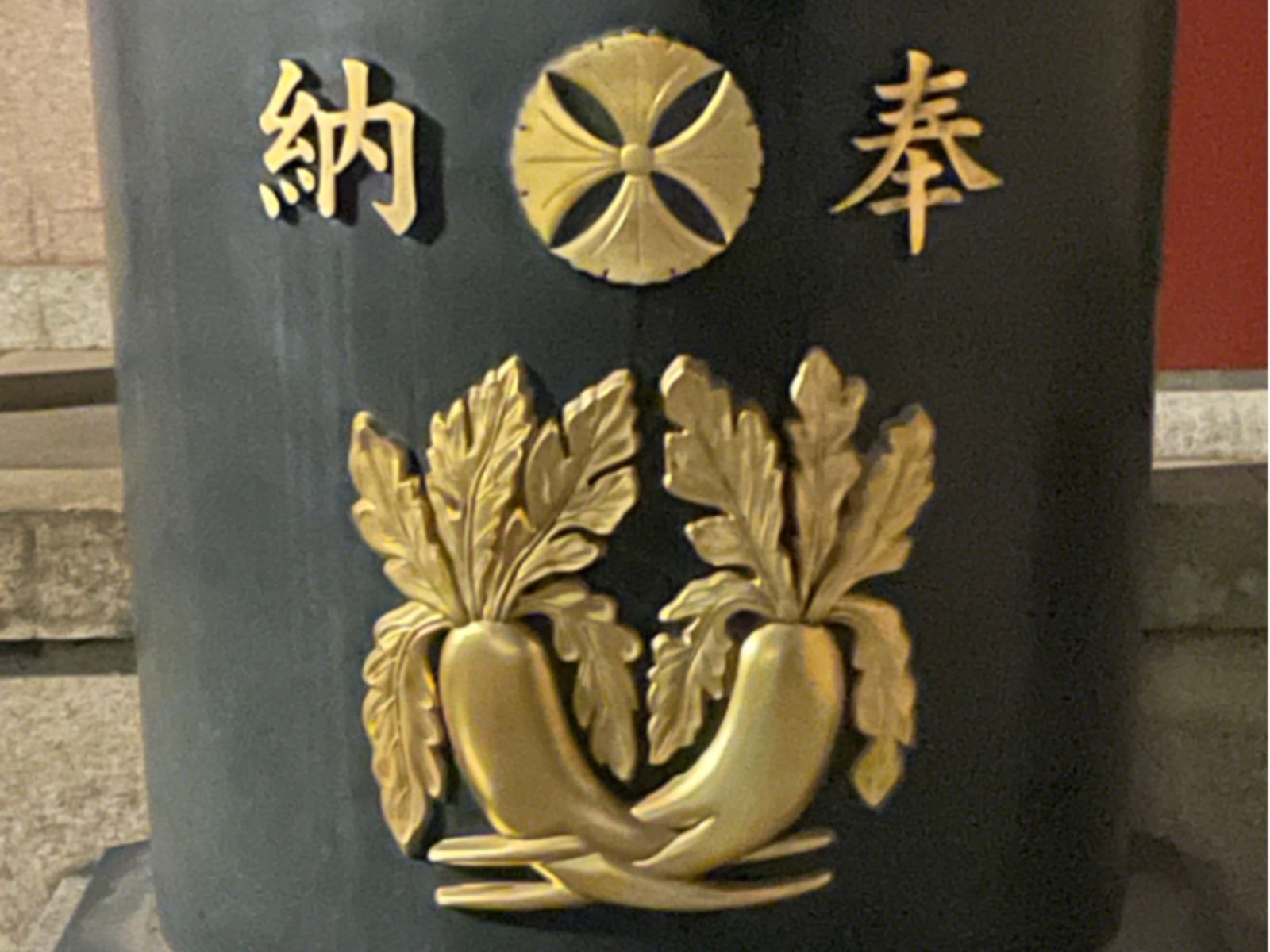 Храм редьки, Matsuchiyama Shōden