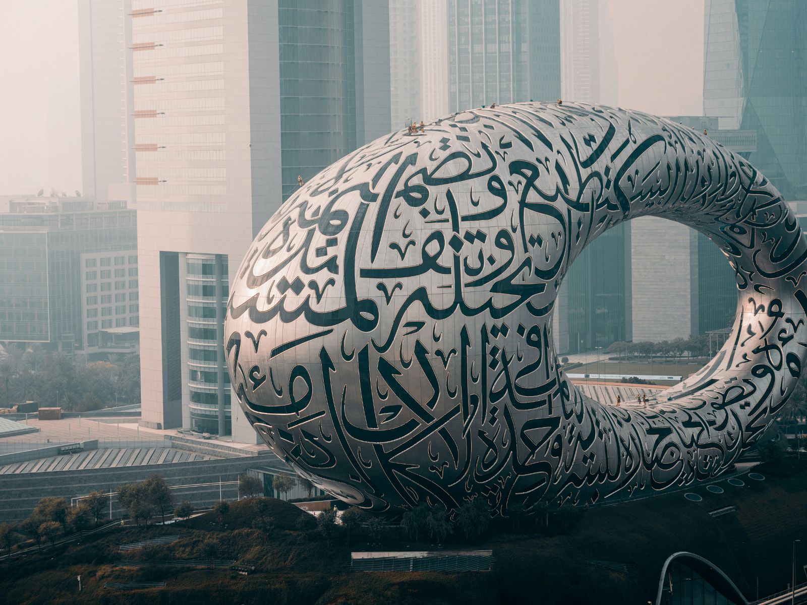 Музей будущего