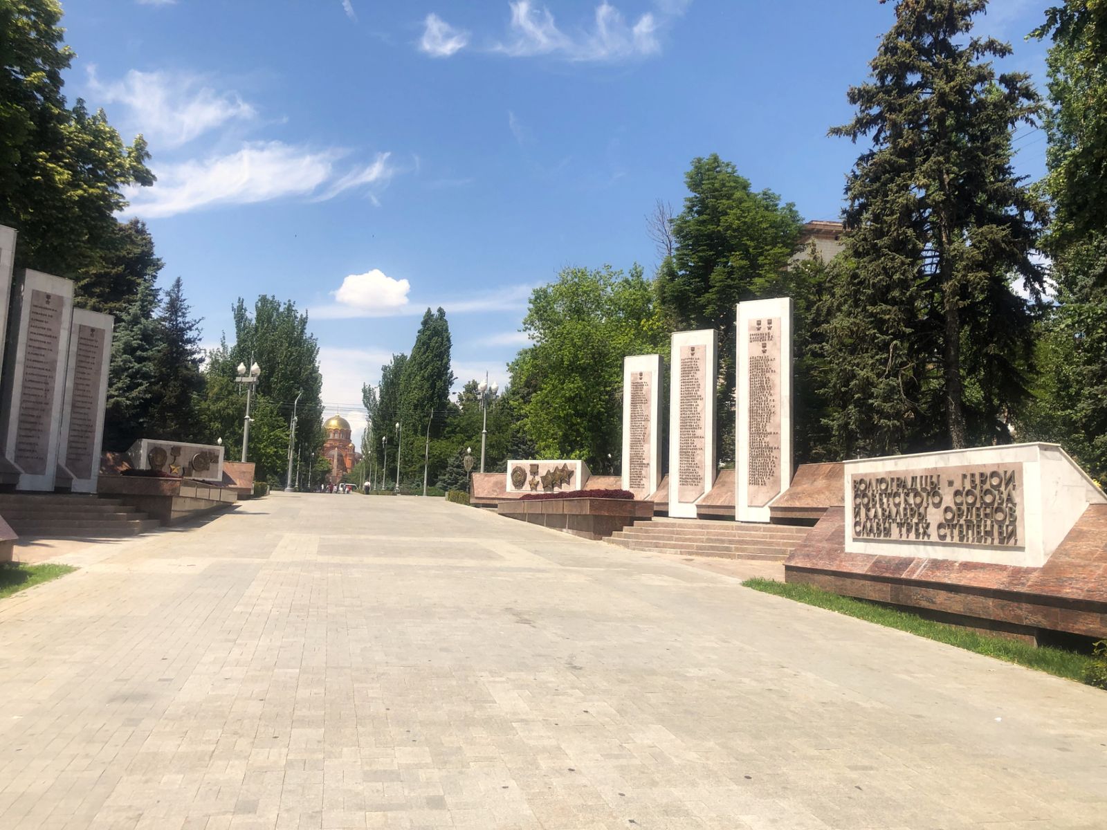 Аллея Героев 