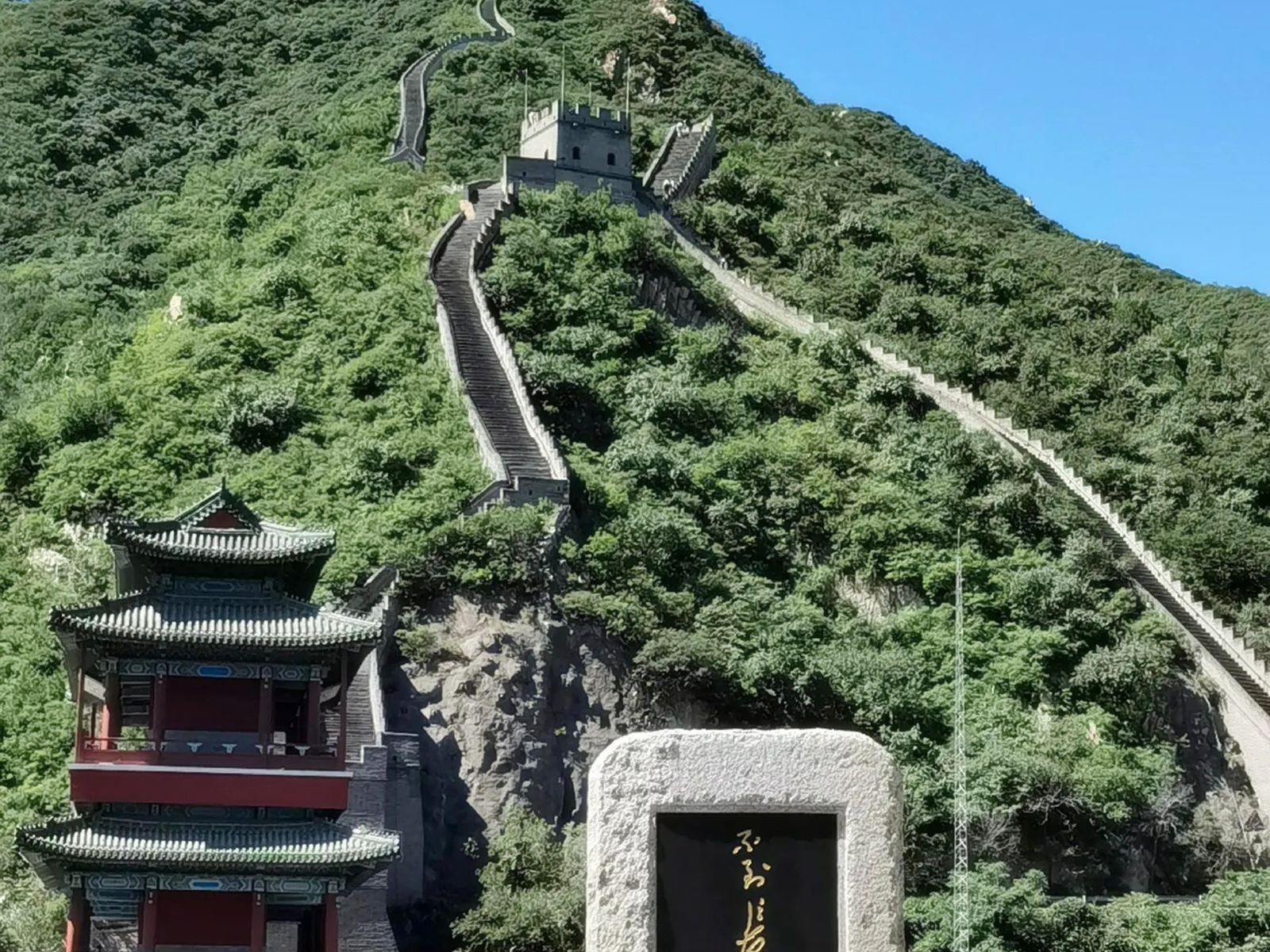 Великая Китайская стена, Цзюйюнгуань