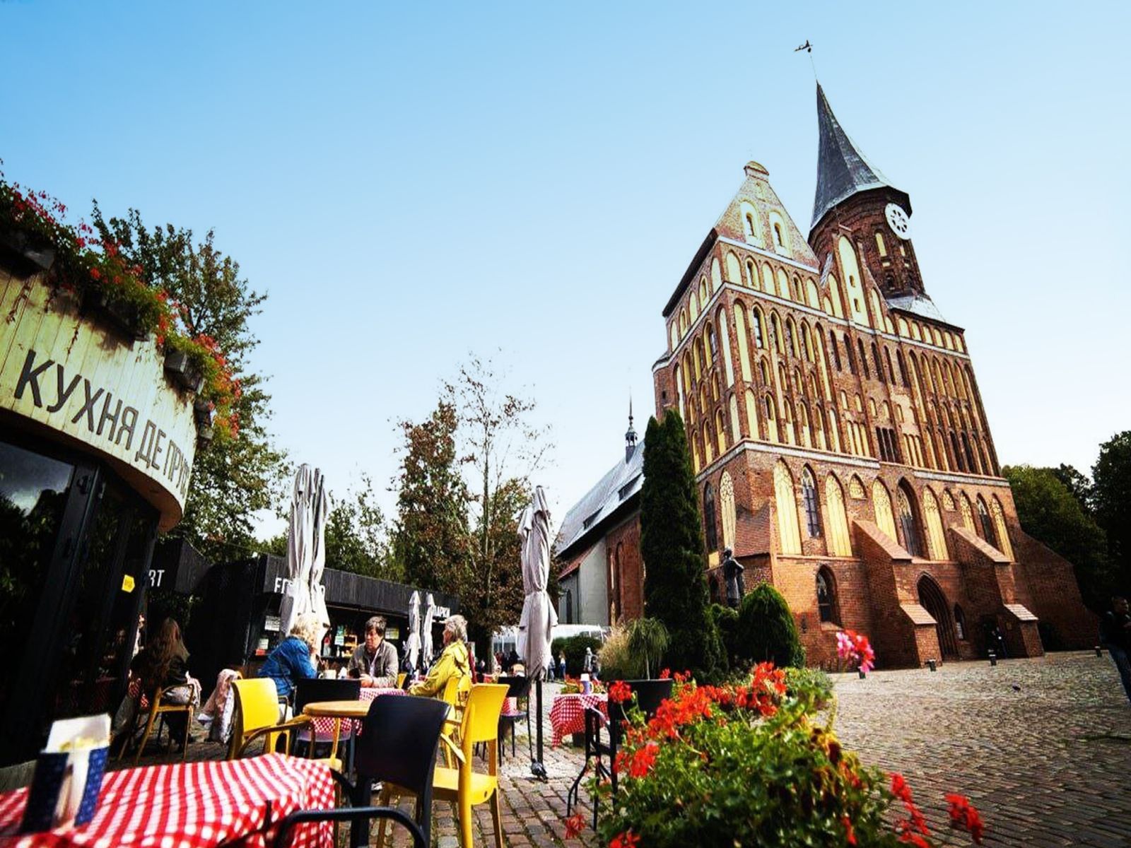 Кафедральный собор