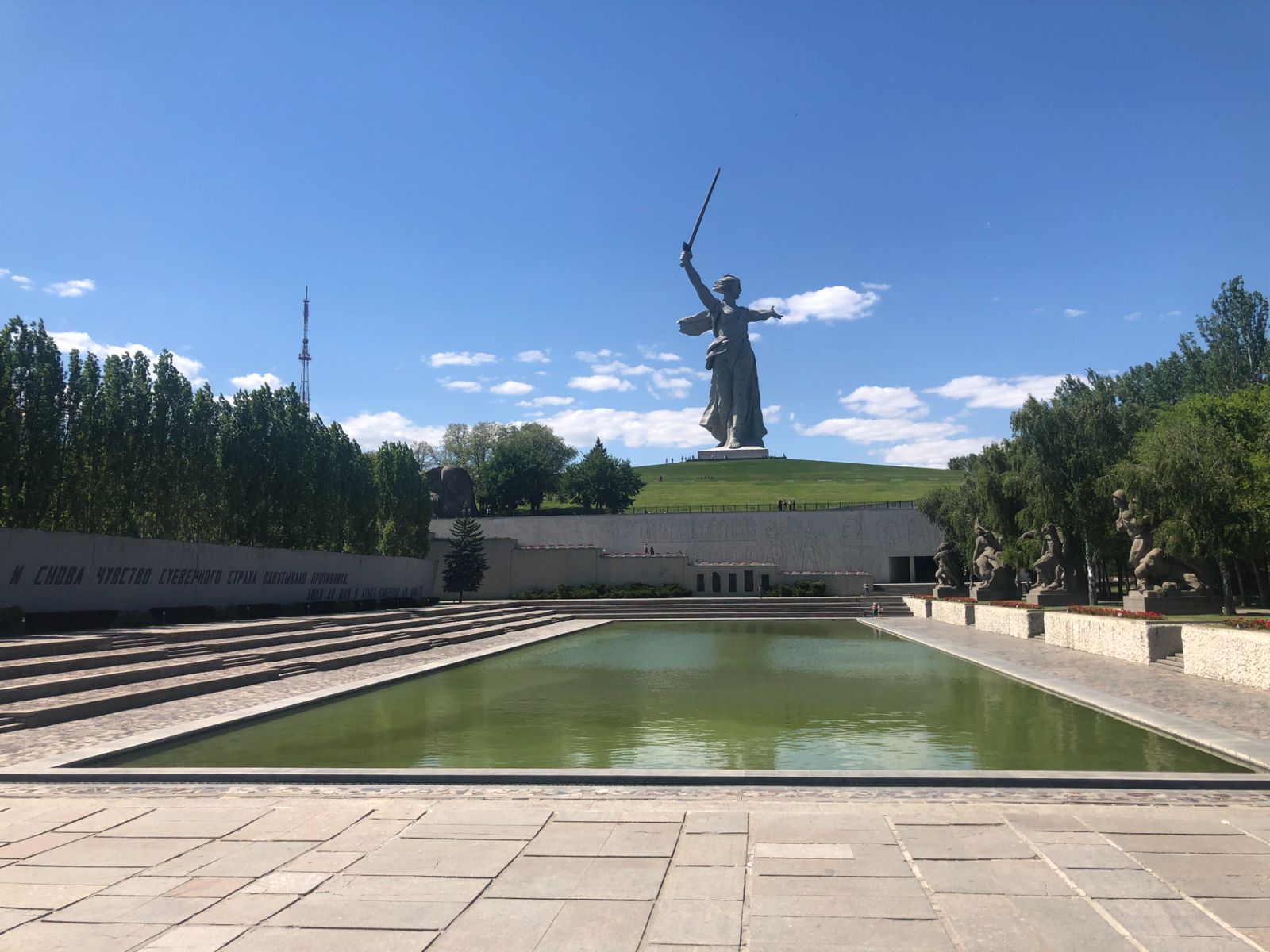 На экскурсии