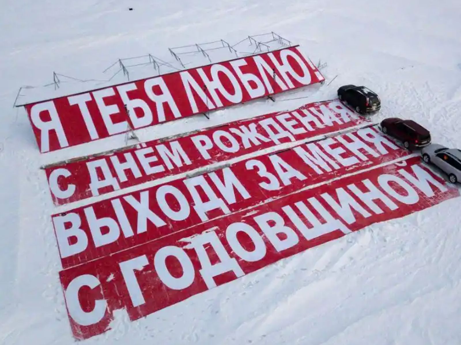 Возможность сделать этот полёт особенным