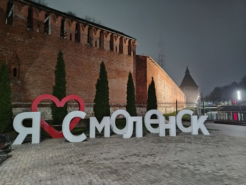 Обзорная экскурсия по вечернему городу "Смоленск зажигает огни" - индивидуальная экскурсия в Смоленске пешком длительностью 3 часа с количеством участников более 20 человек цена экскурсии 5000₽