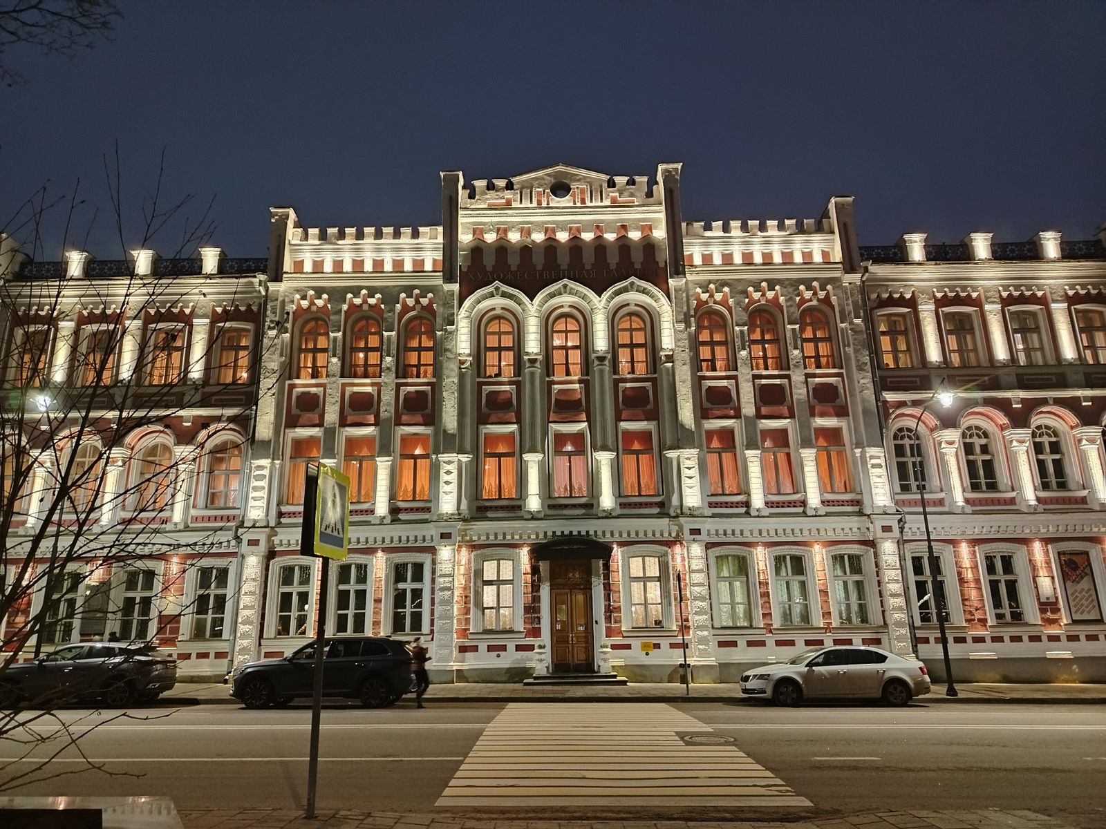 Смоленская художественная галерея, бывшее Александровское реальное училище