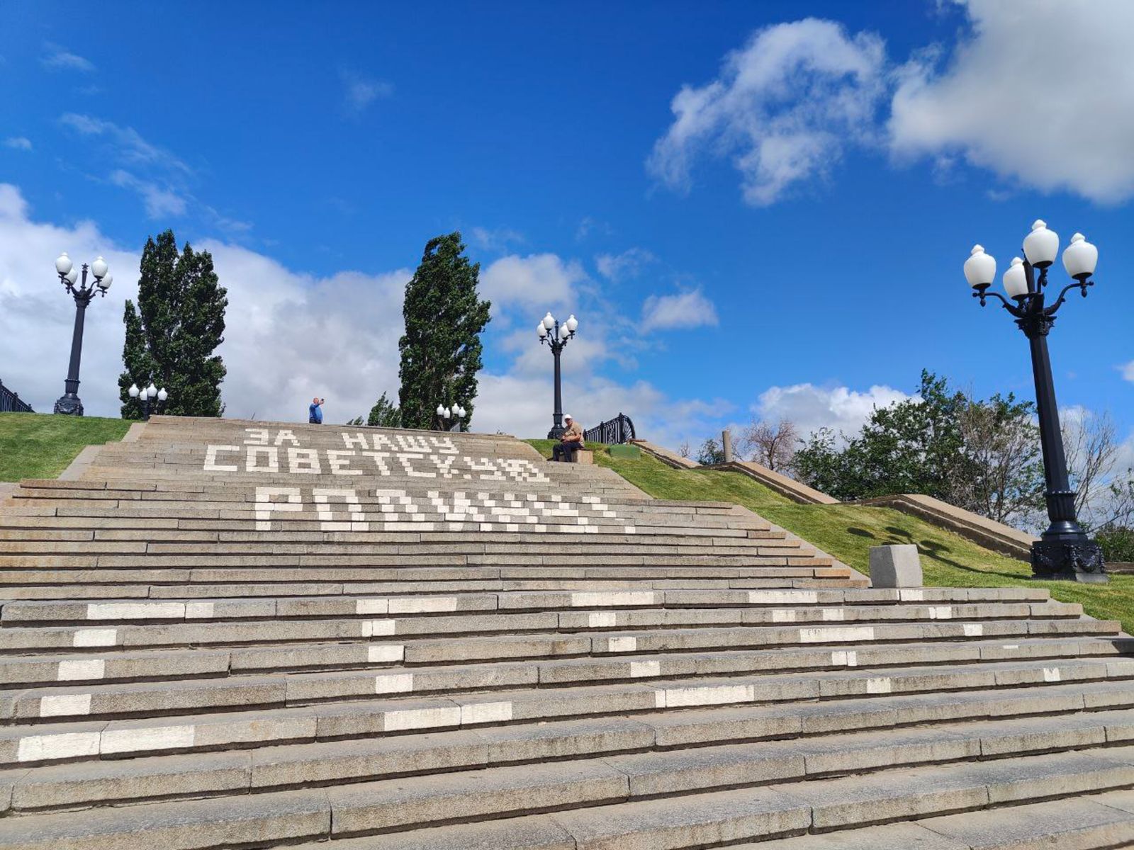 Лестница, ведущая к Аллее пирамидальных тополей, Мамаев курган