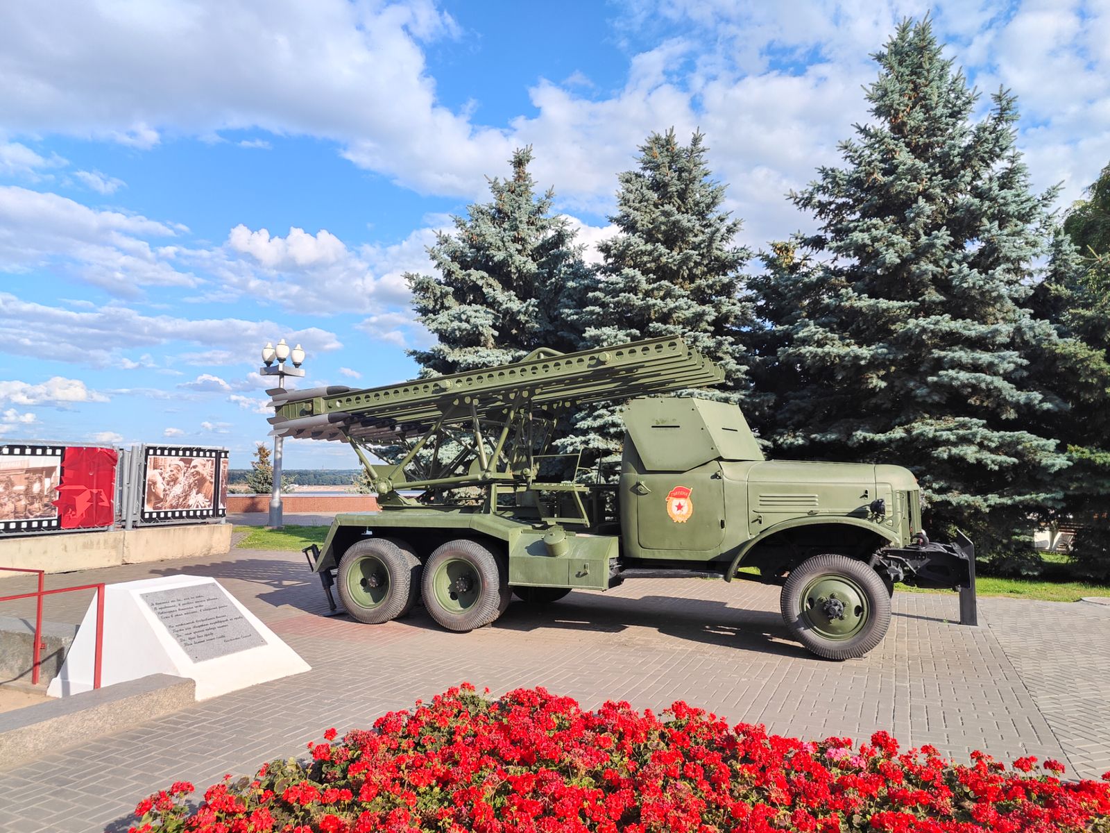 Реактивная система залпового огня "Катюша" в составе экспозиции "Оружие Победы"