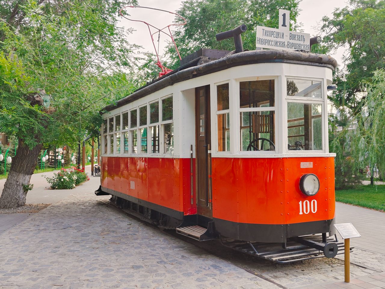 Обзорная экскурсия по купеческому городу Царицыну - индивидуальная экскурсия в Волгограде на машине гостей длительностью 4 часа с количеством участников до 20 человек цена экскурсии 11000₽