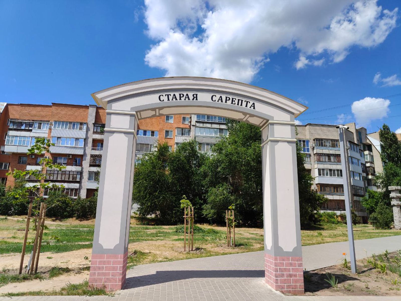 Вход в музей-заповедник "Старая Сарепта"