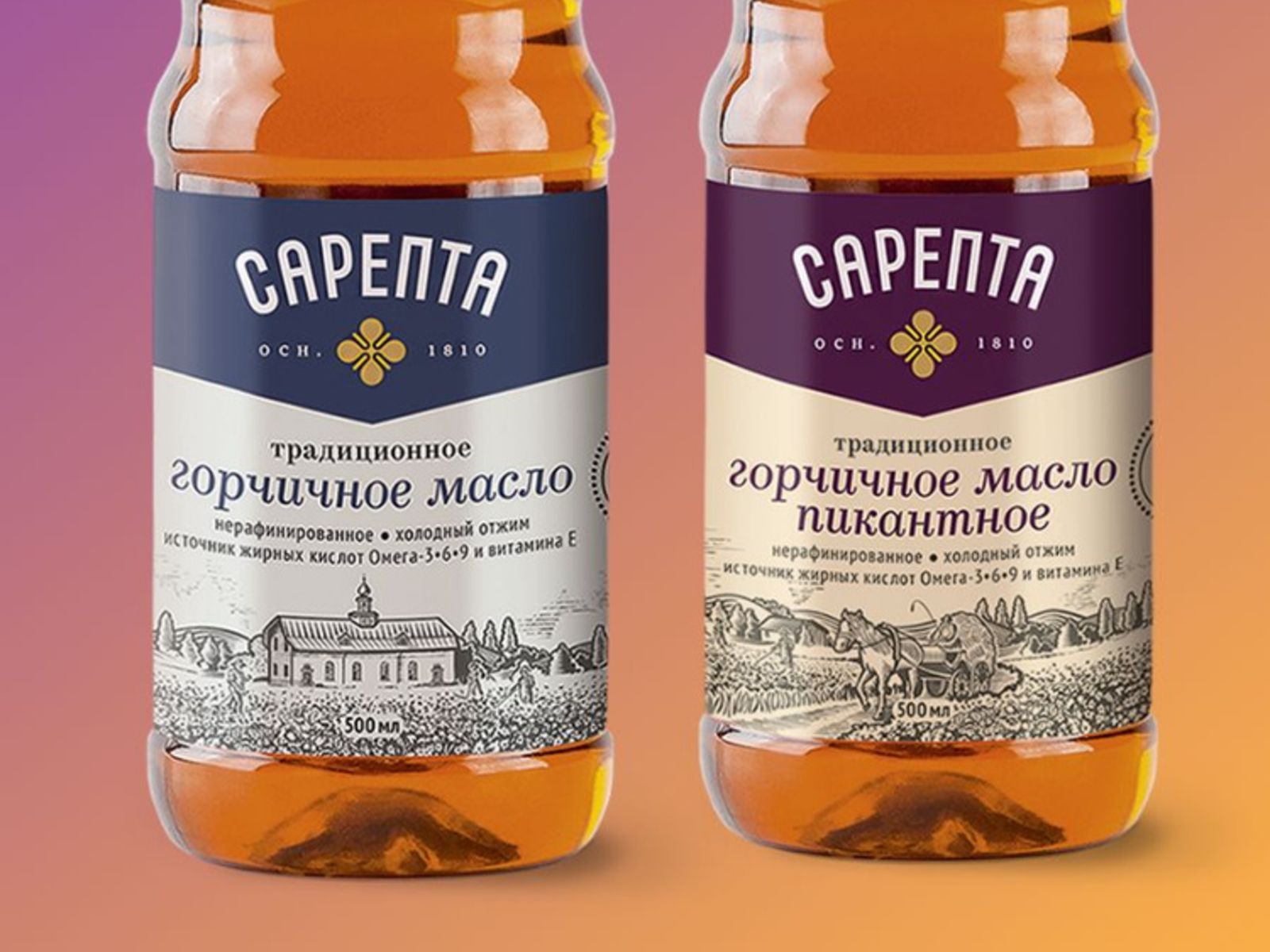 Сарептское горчичное масло