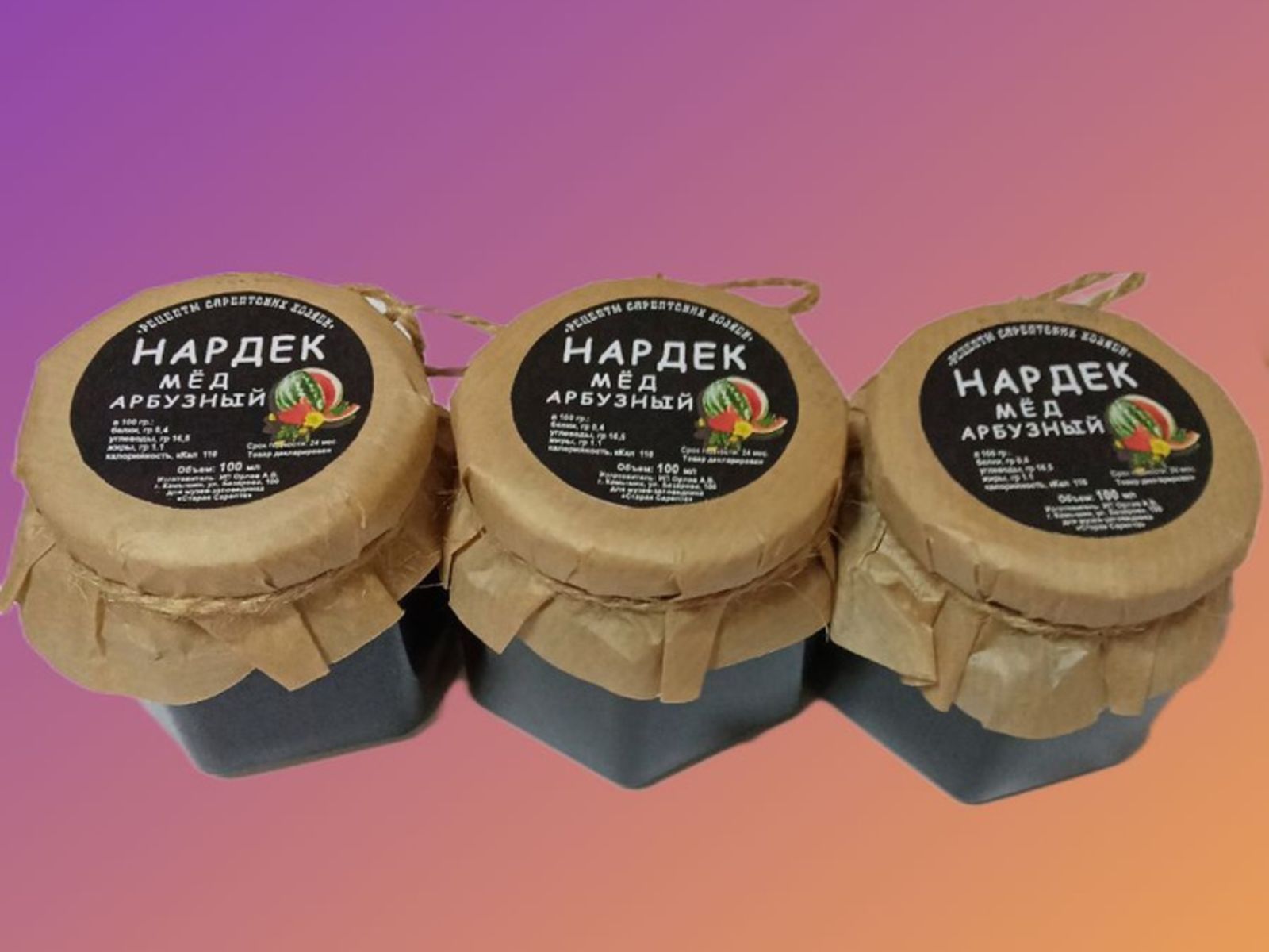 Сарептский арбузный мёд нардек