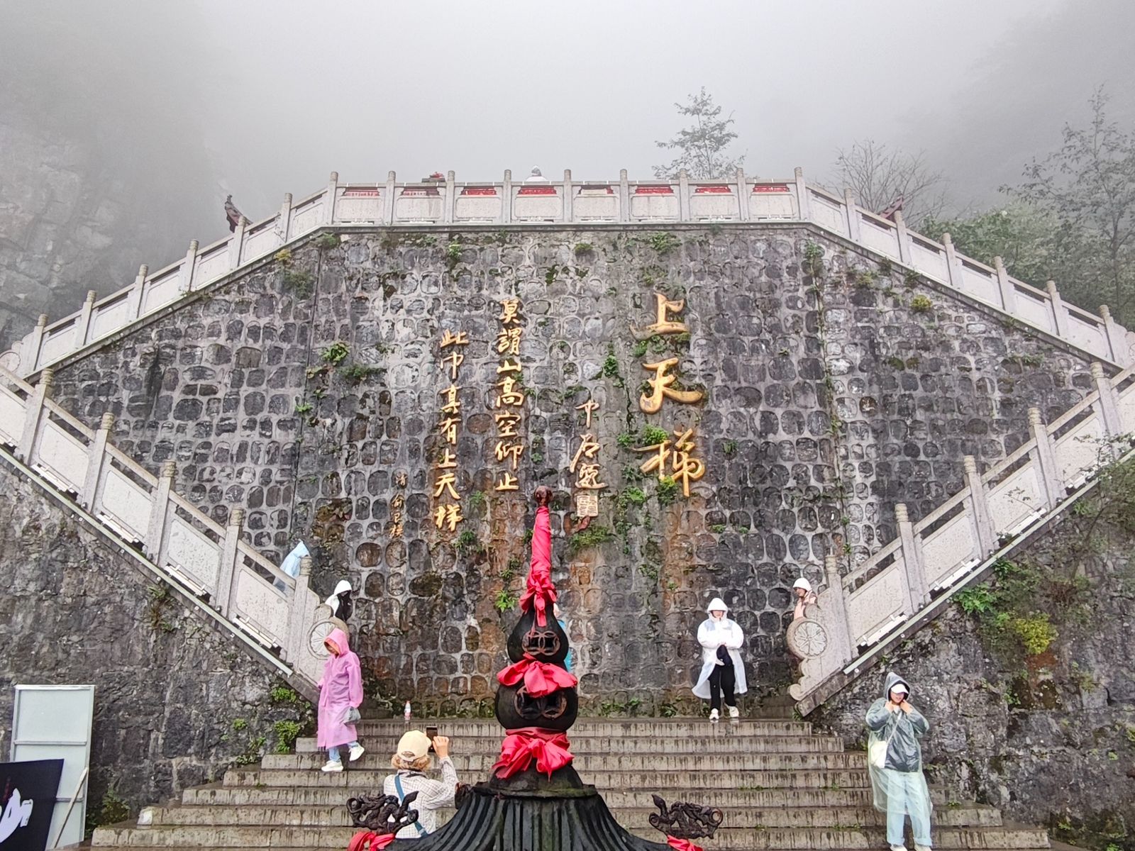 Начало ступенек 999