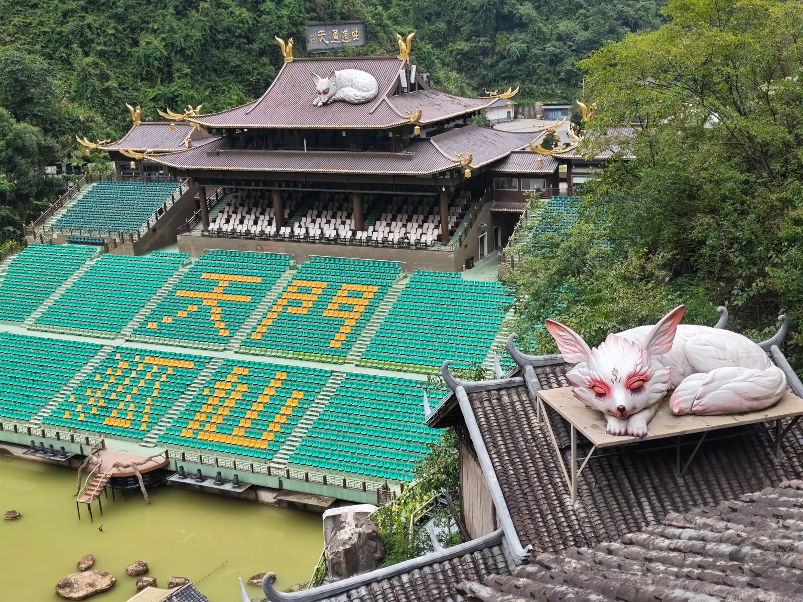 Шоу Лисица-фея Тяньмэнь