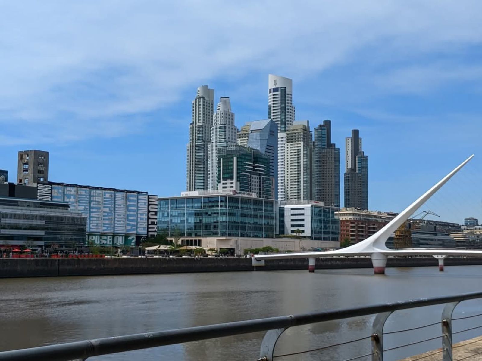 Набережная