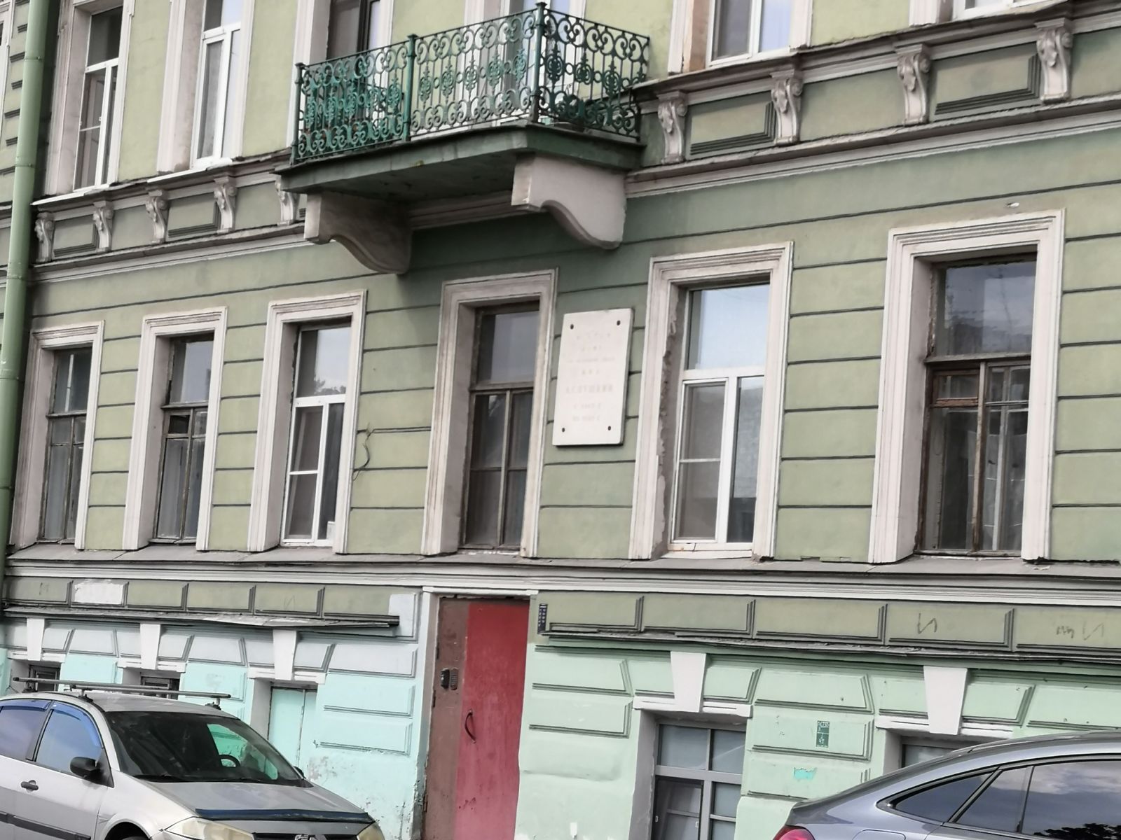 В районе Коломна на реке Фонтанке Пушкин жил в квартире с родителями, когда приехал после обучения в Царскосельском лицее