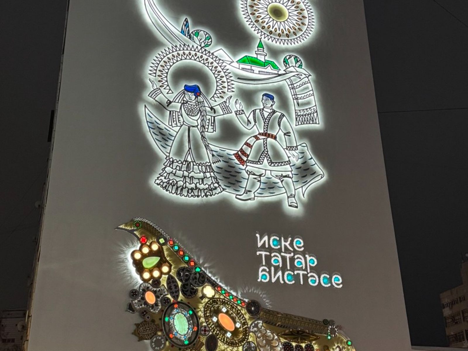 Старо-Татарская слобода