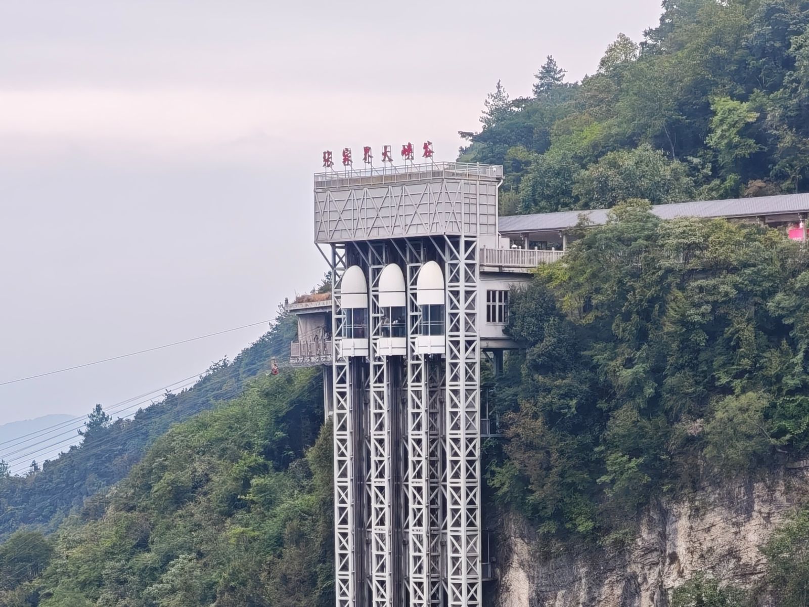 Вертикальный туристический лифт