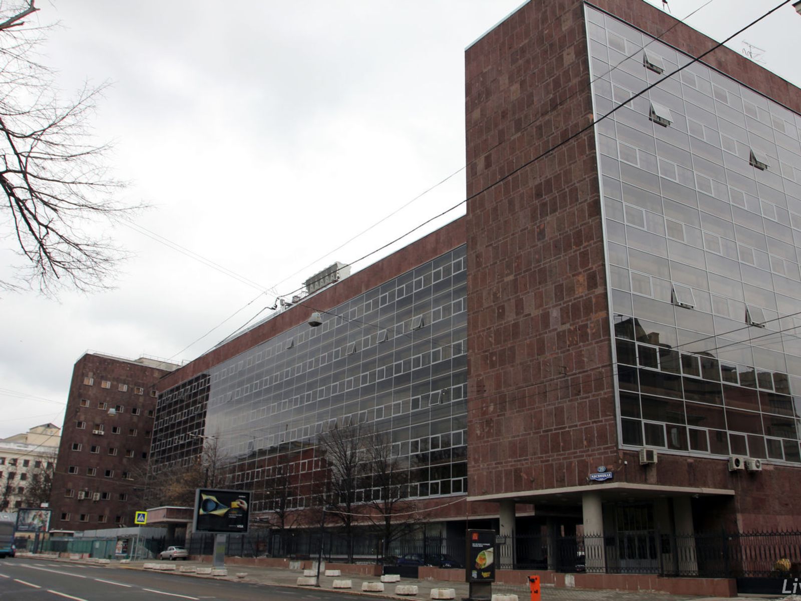 Здание Центросоюза