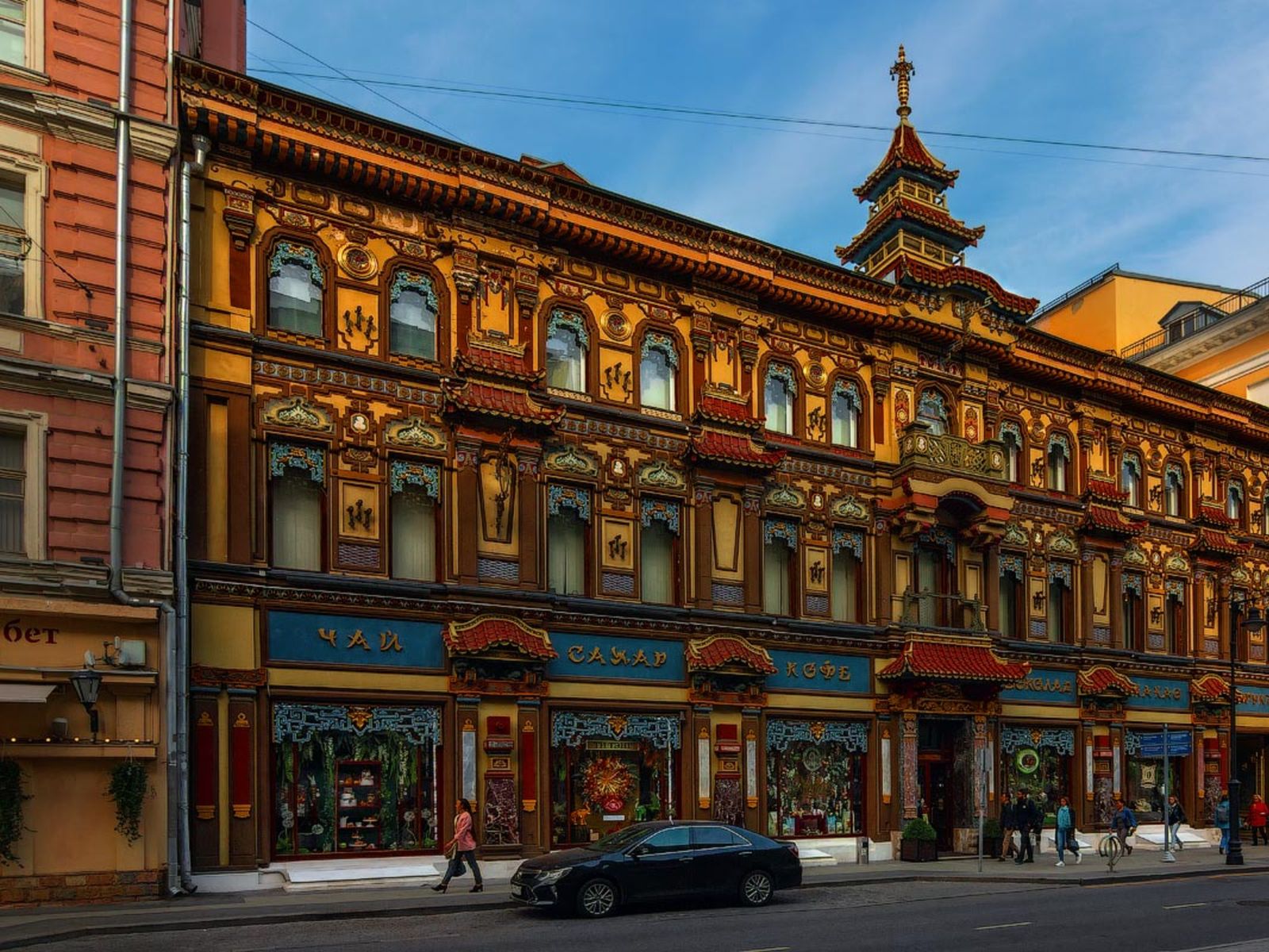 Чайный дом Перлова