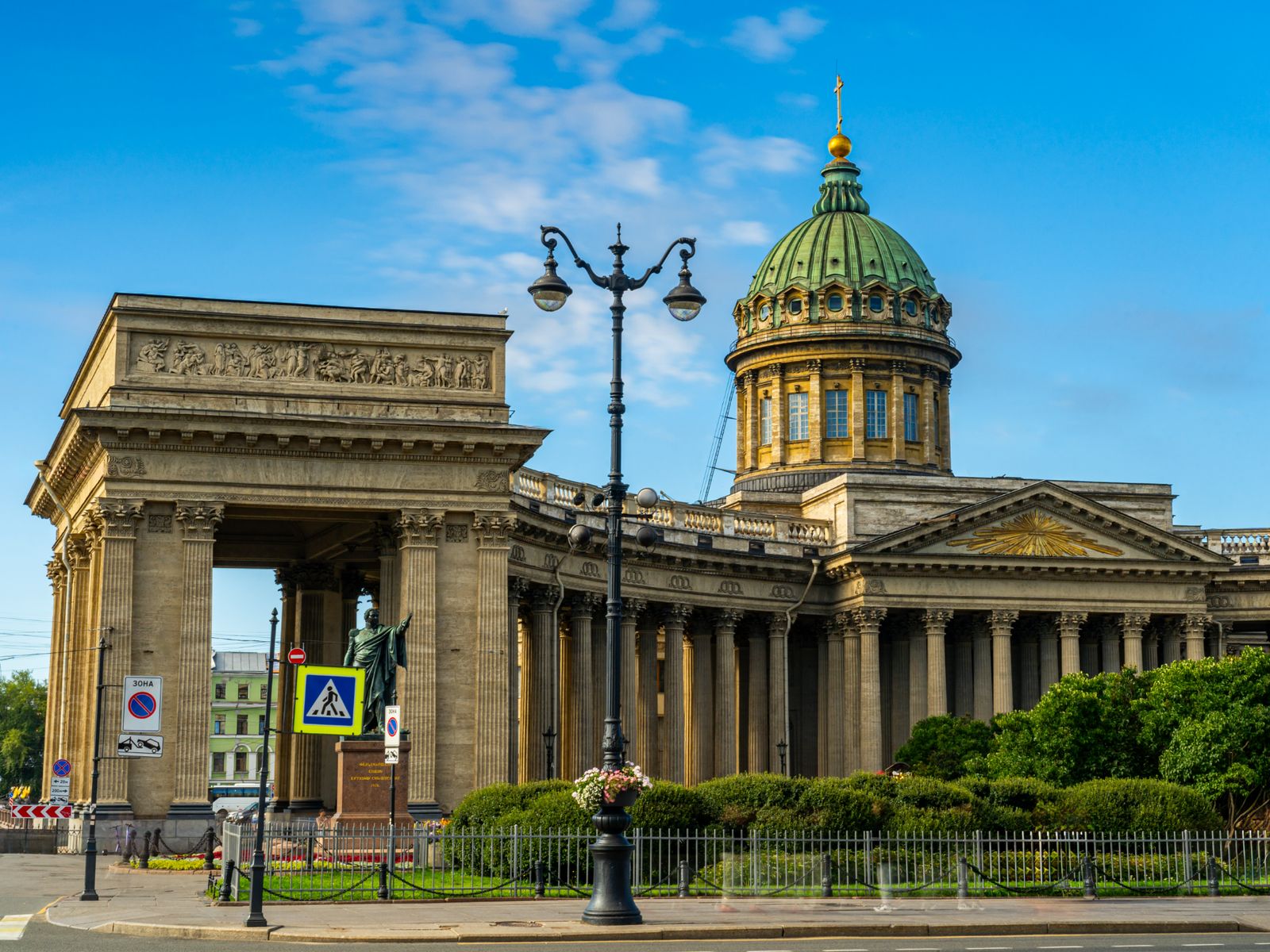 На экскурсии