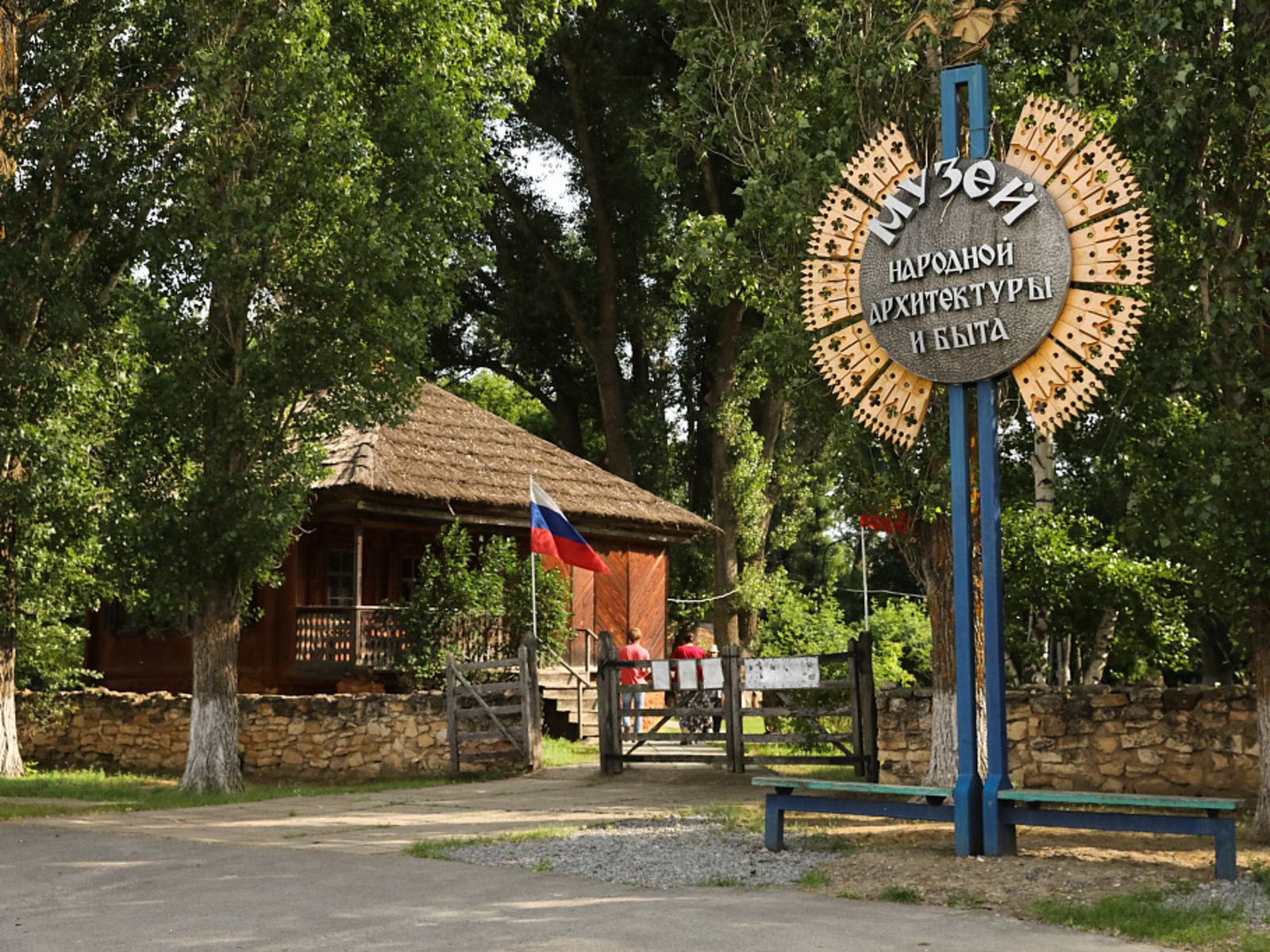 Музей "Казачий курень"