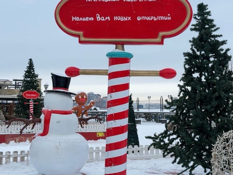 Новогодние декорации Кремлевской набережной