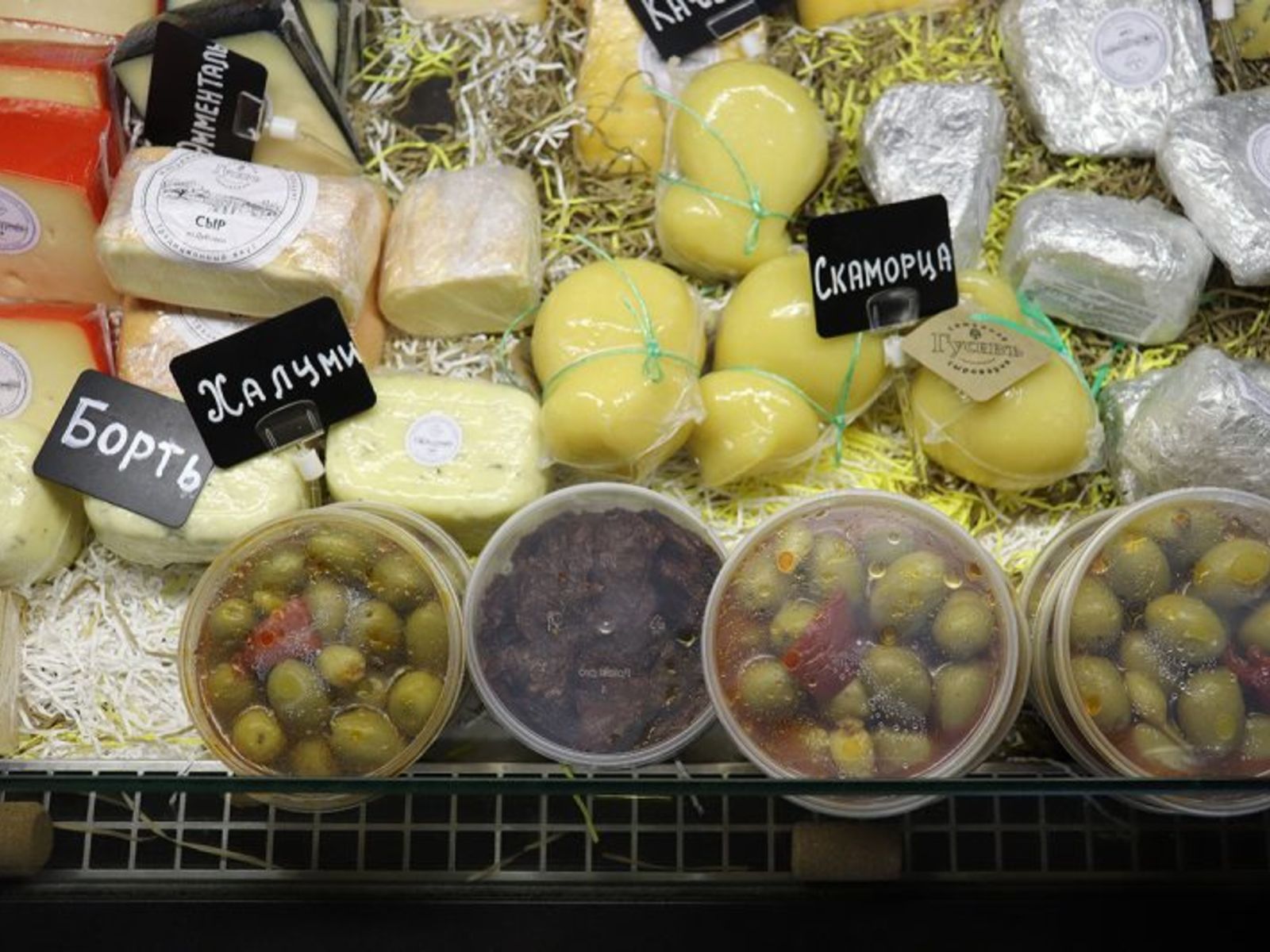 Продукция сыроварни "Гусевъ"