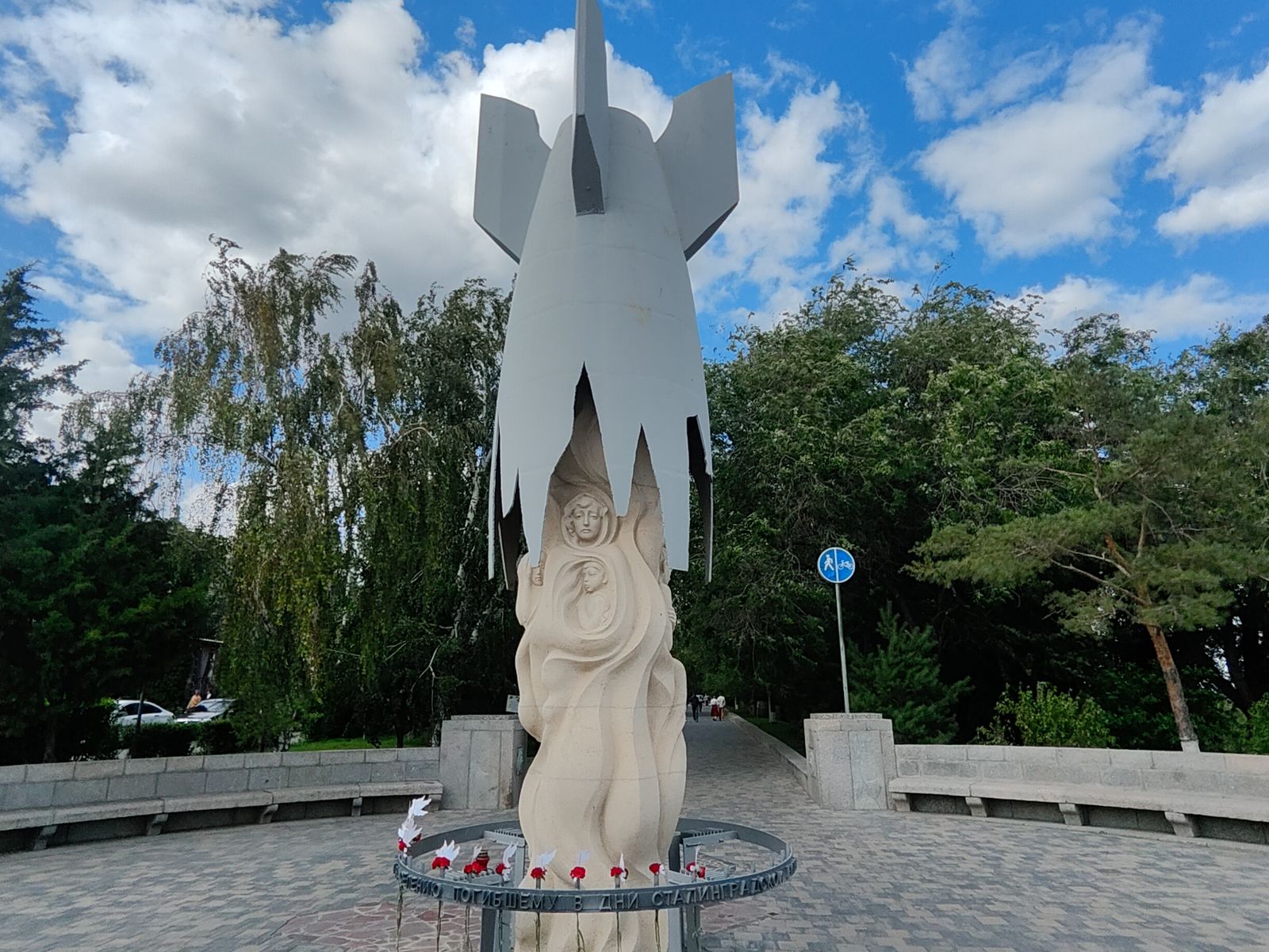 Памятник мирным жителям - жертвам бомбардировок