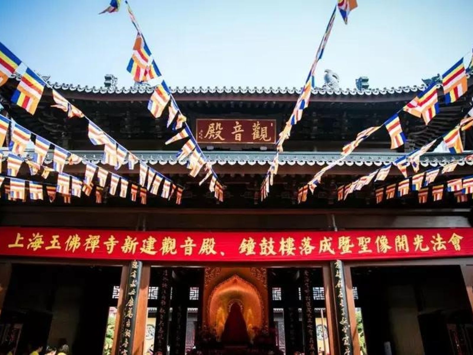 Храм Нефритового Будды