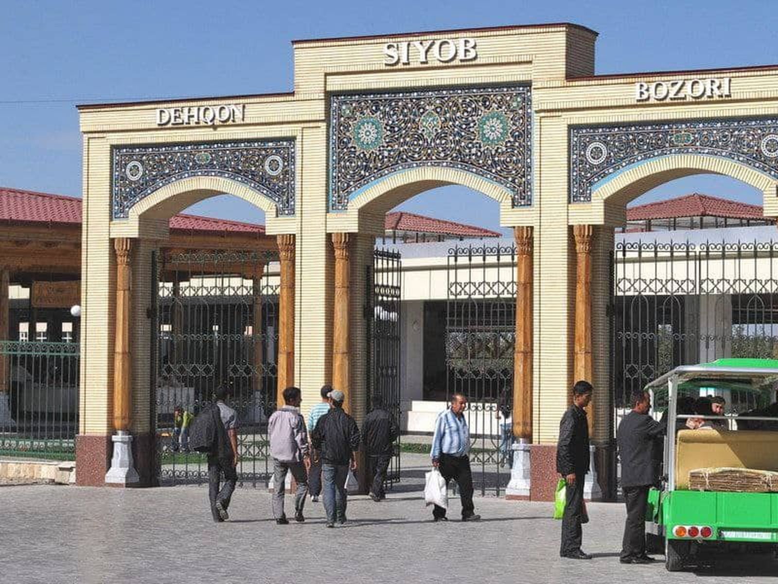 Сиабский базар