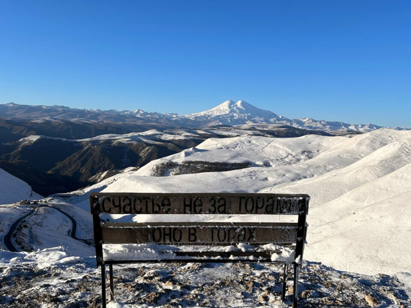 Лавочка счастья